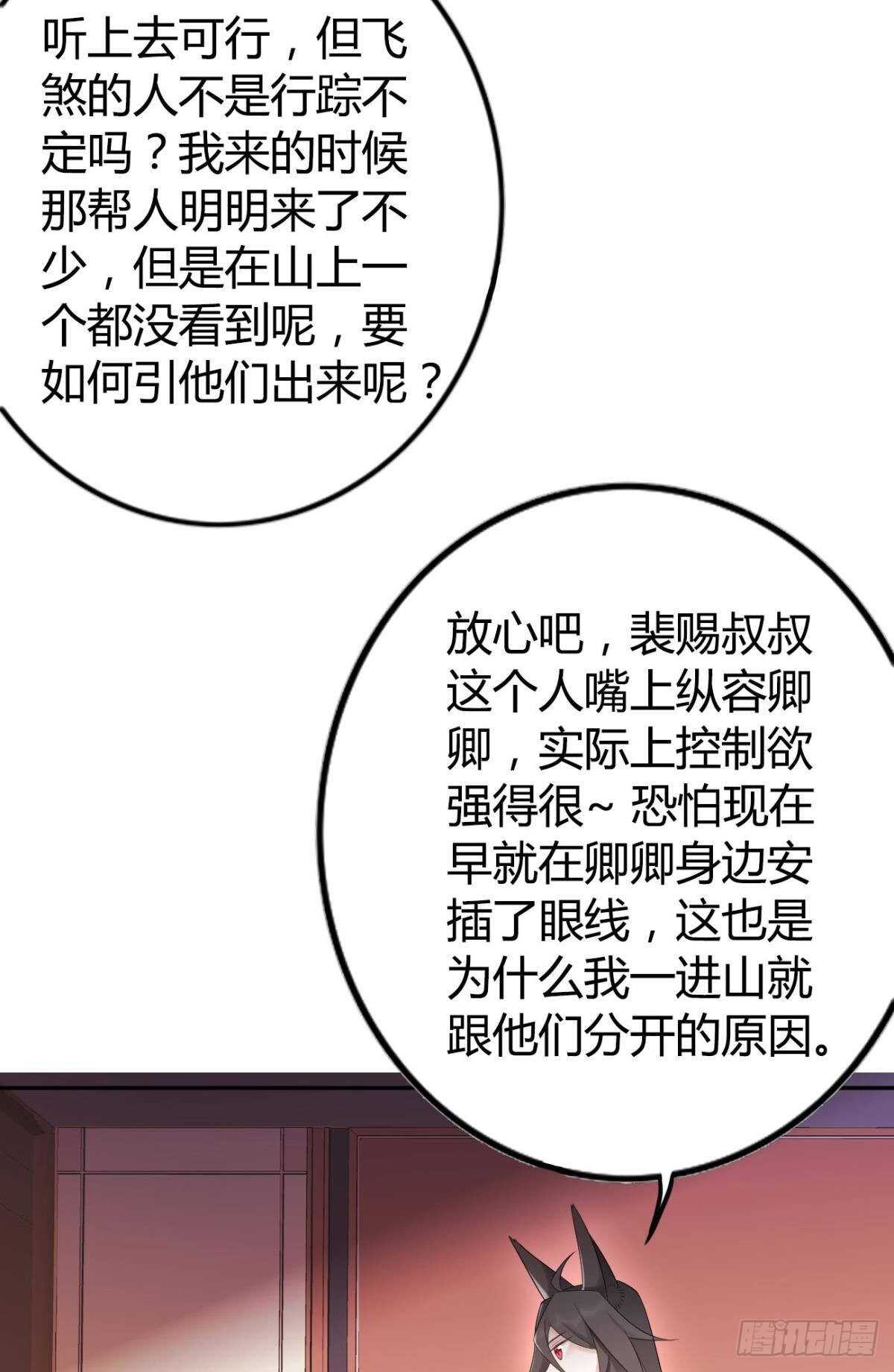 67 瓮中捉鳖16