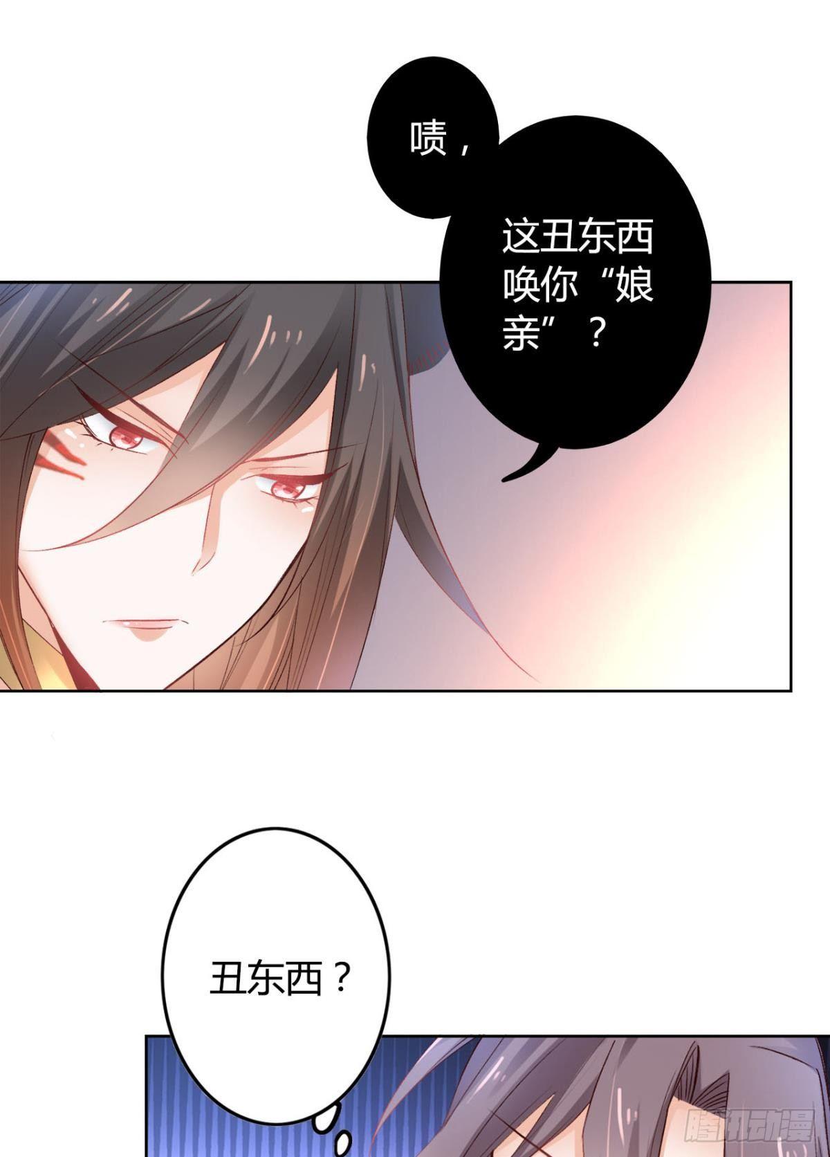 17 喜当娘19