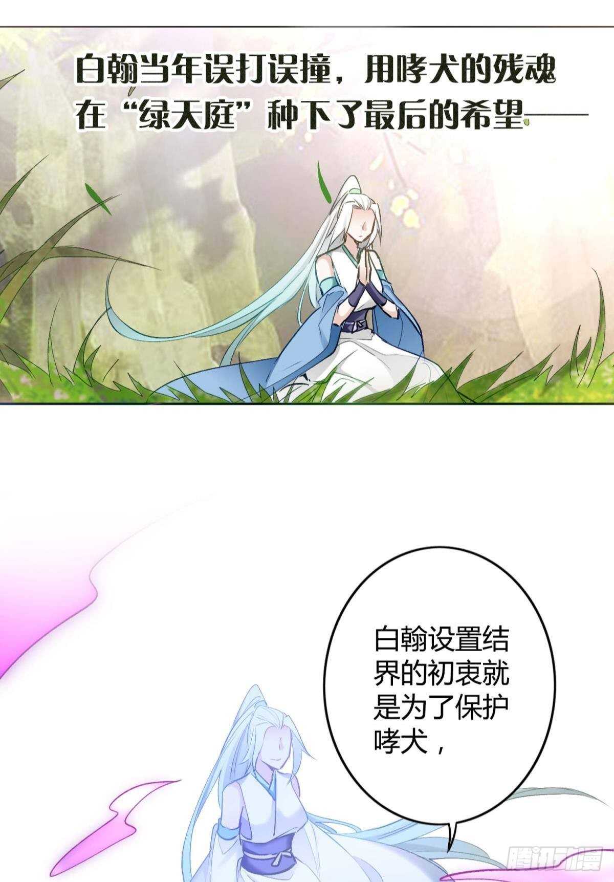 39 一起出发吧！12