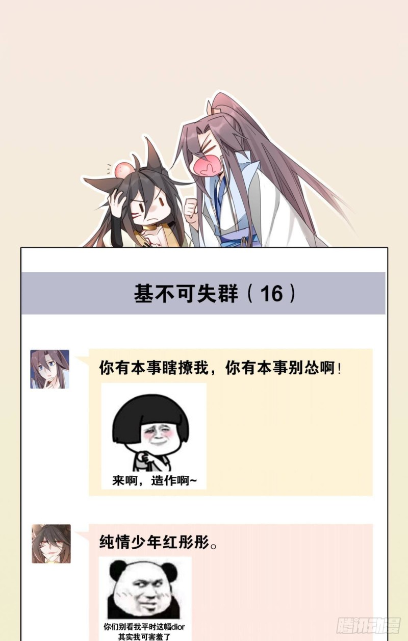 88 别忘记我28