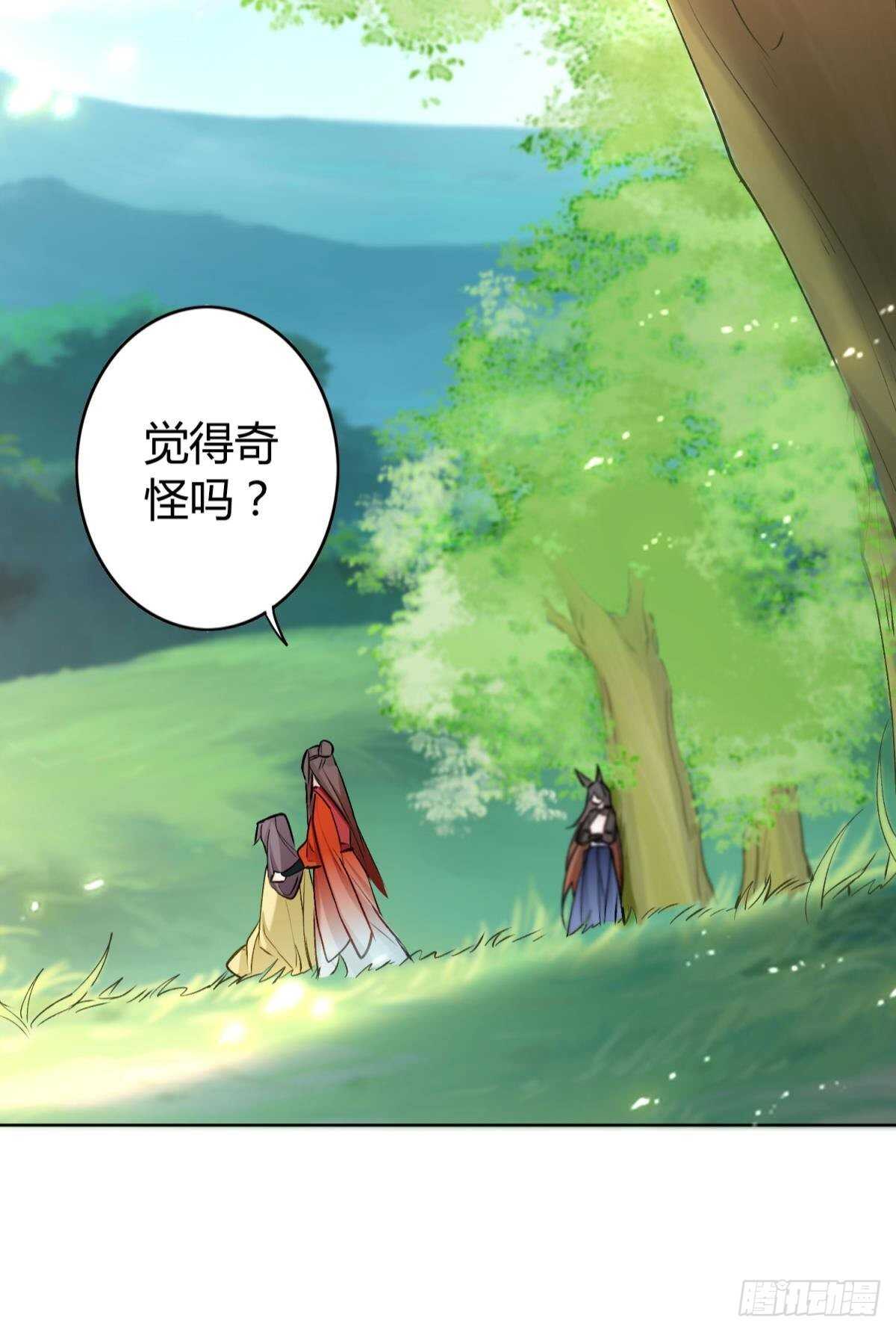 41 全员变装！18