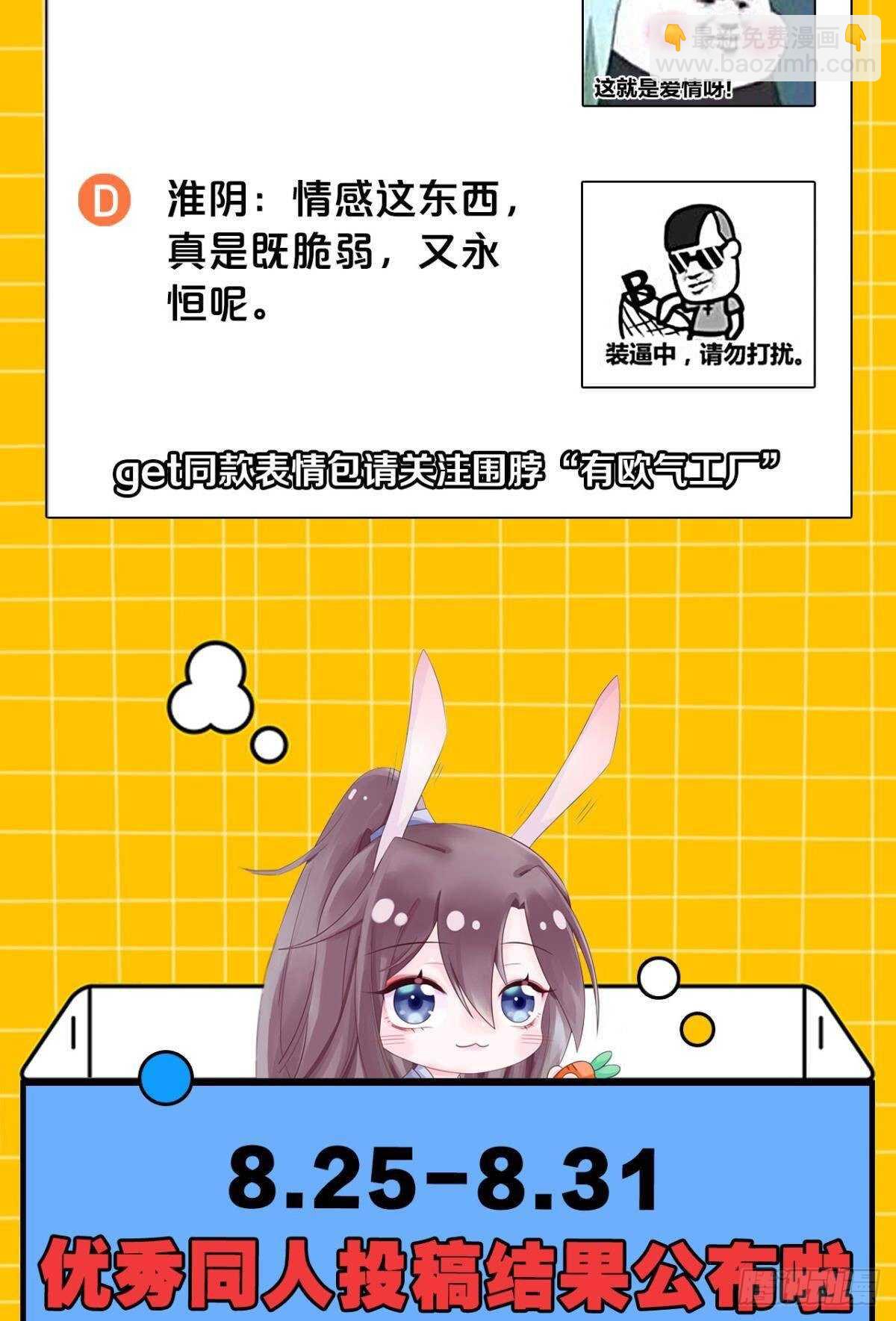 38 一线生机51