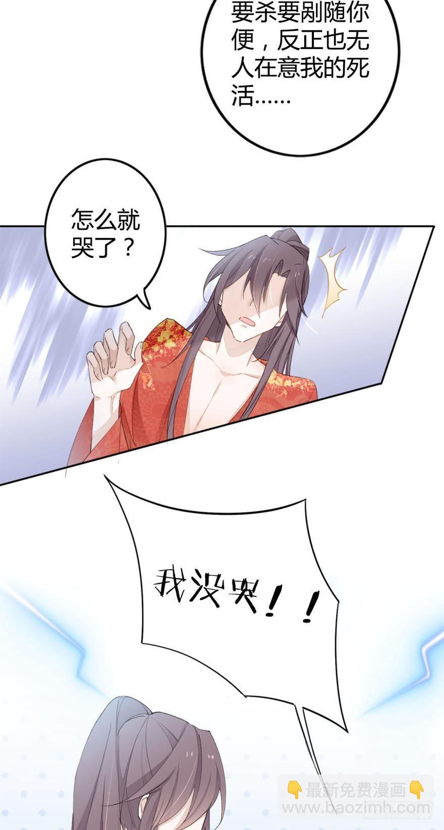 3 绒毛控的死穴15