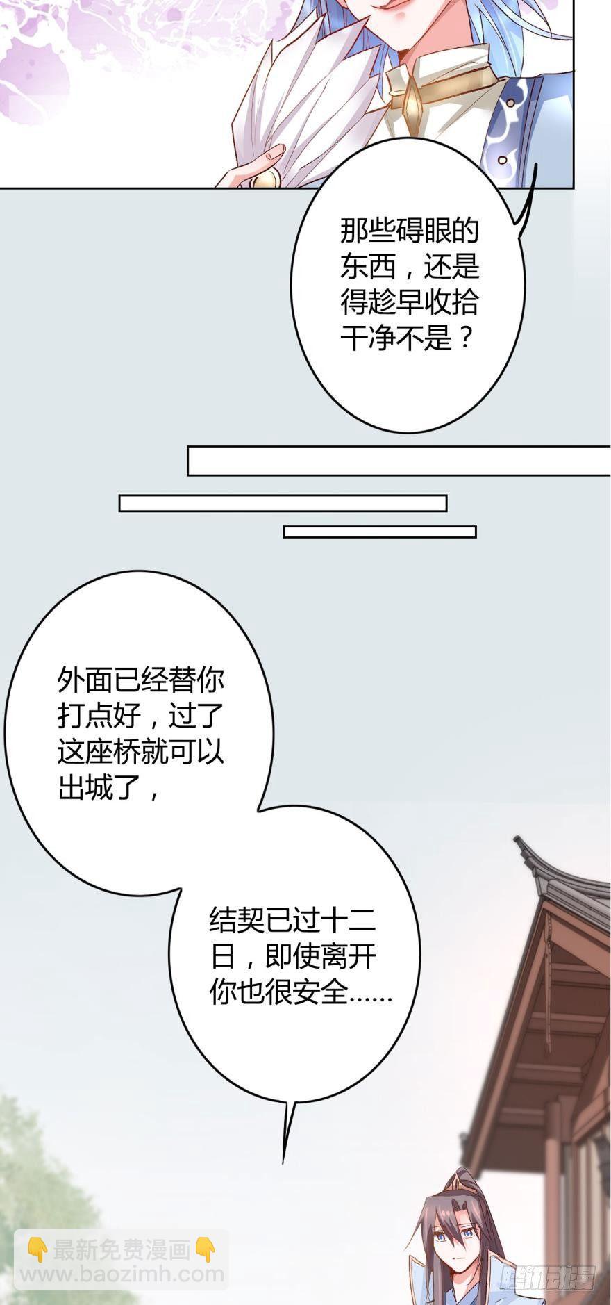 14 分岔路口36