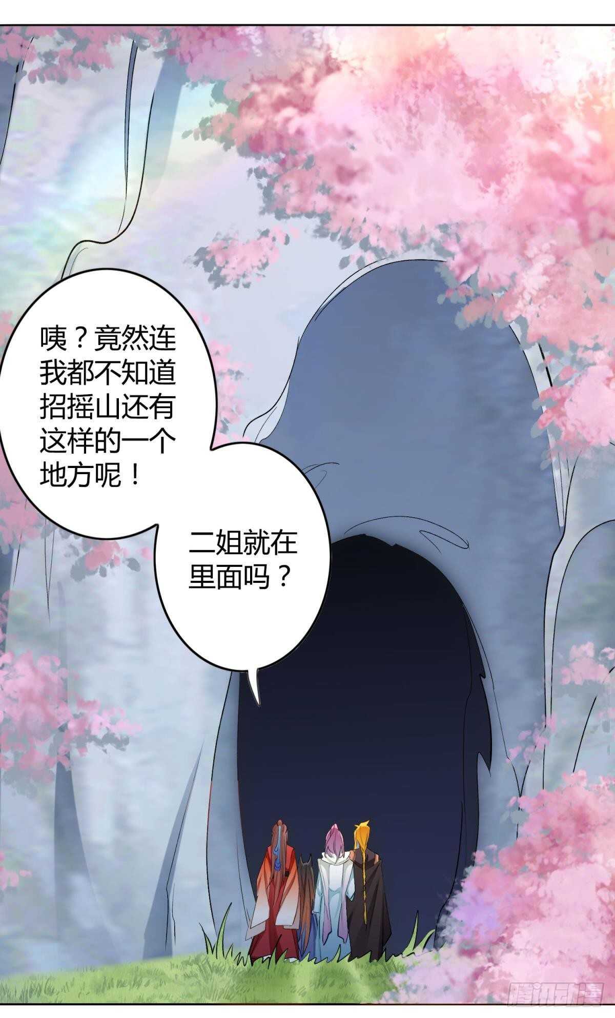 47 阿柒去代嫁啦？！2