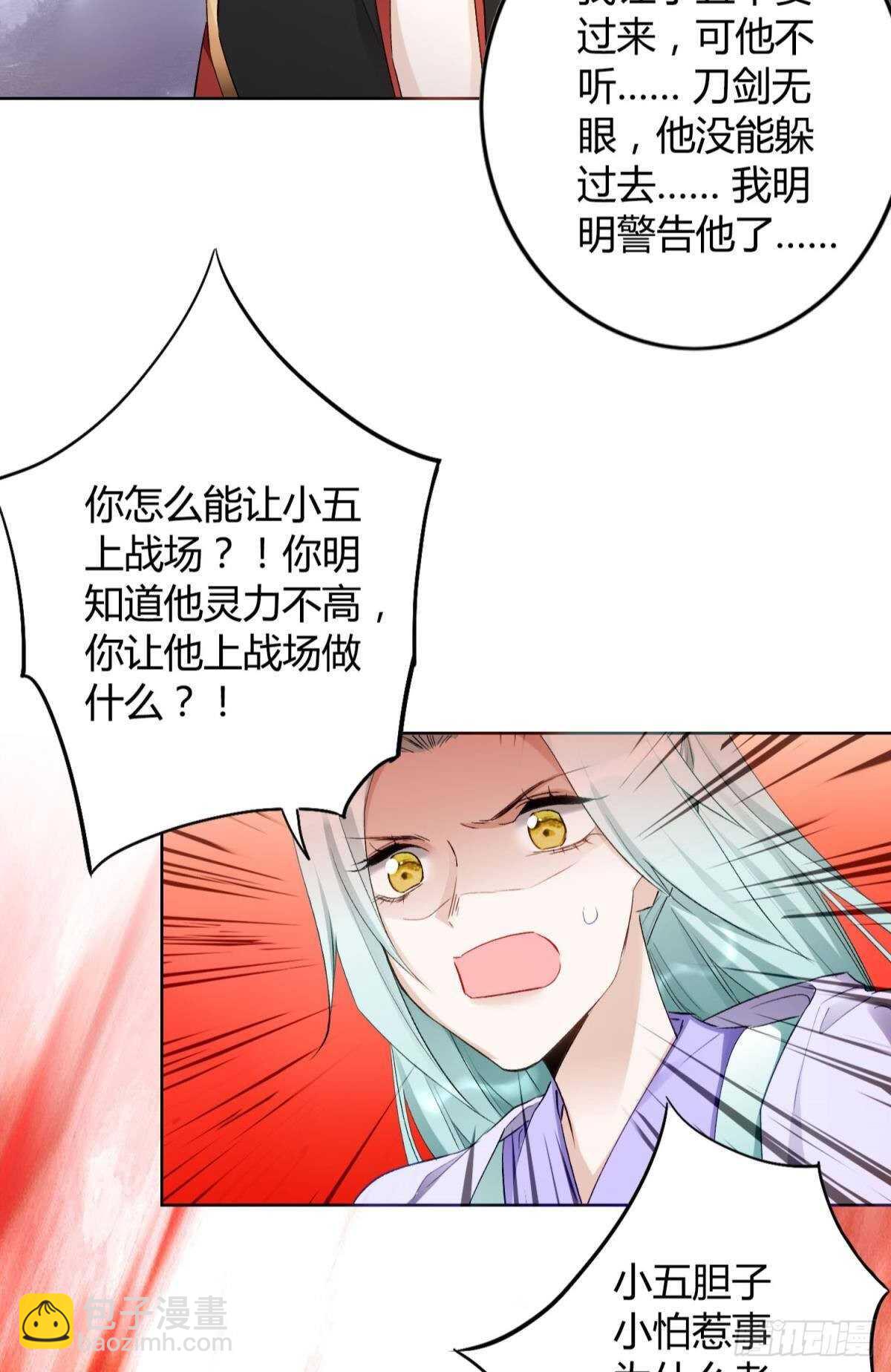 38 一线生机32