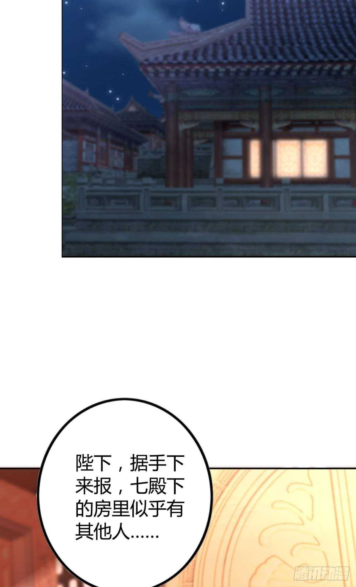 66 这次真的要代嫁了？11