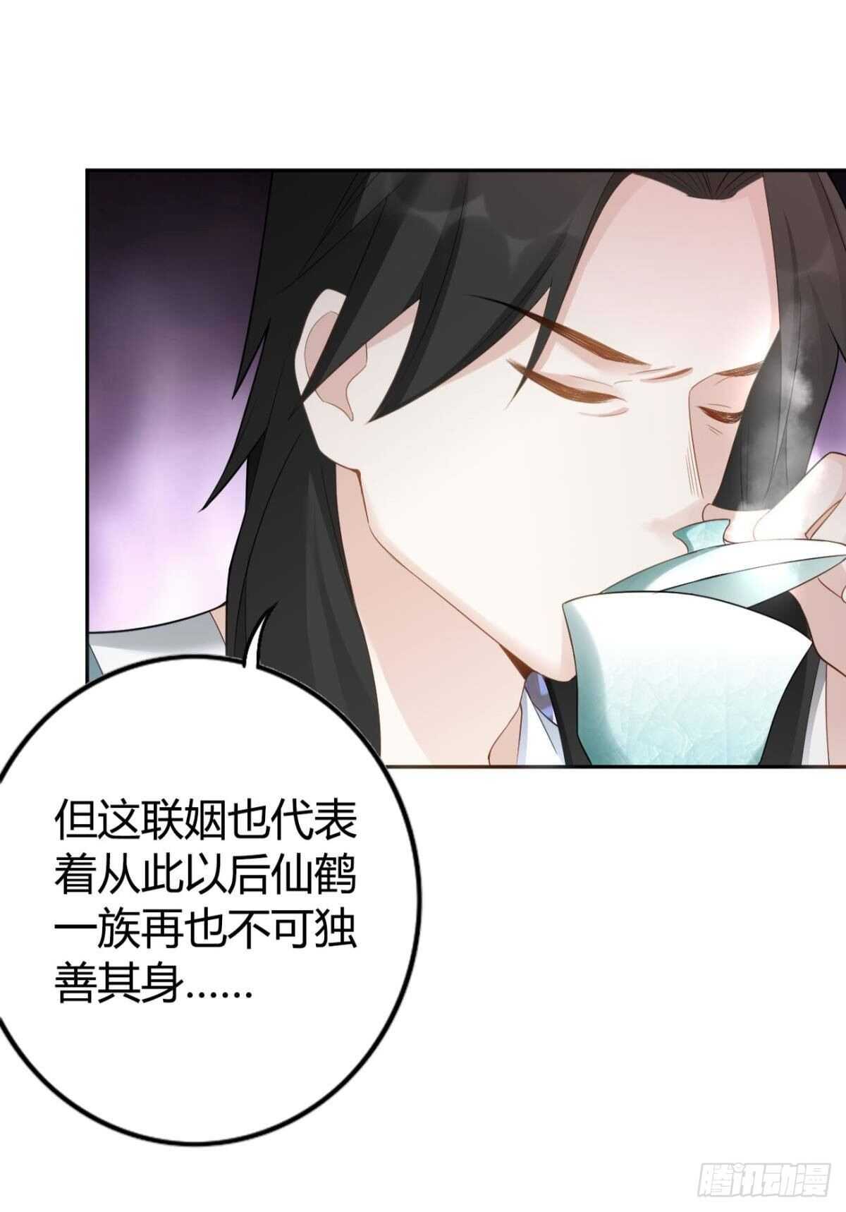 58 骨雕之地7
