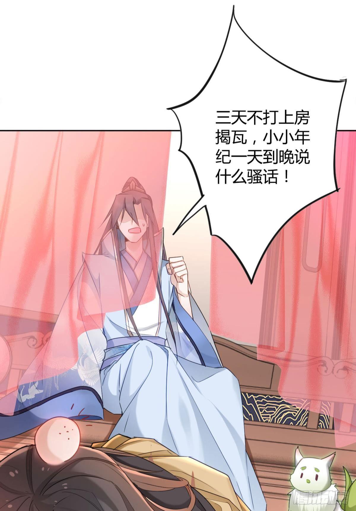 25 哇！大美人！22