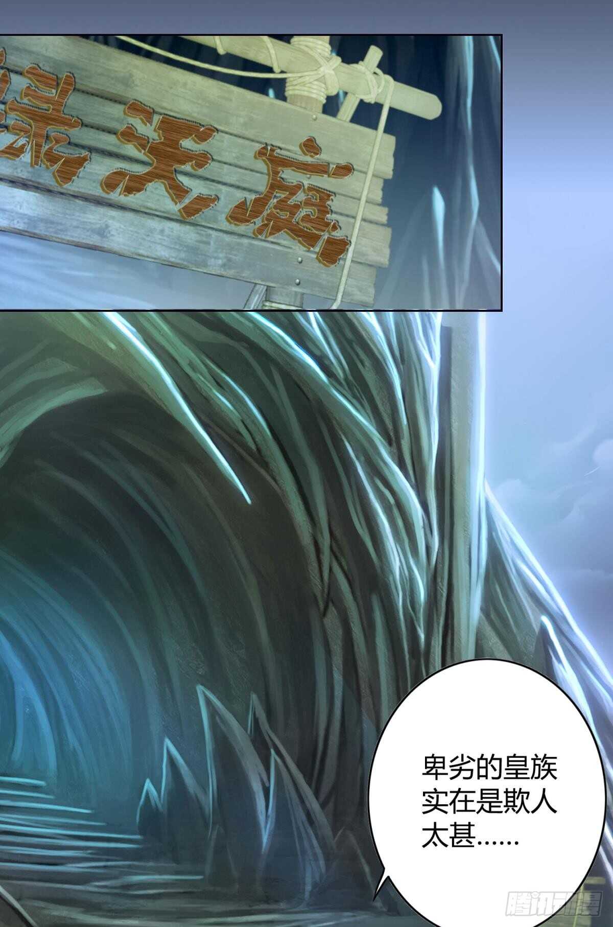 32 完美的计划40