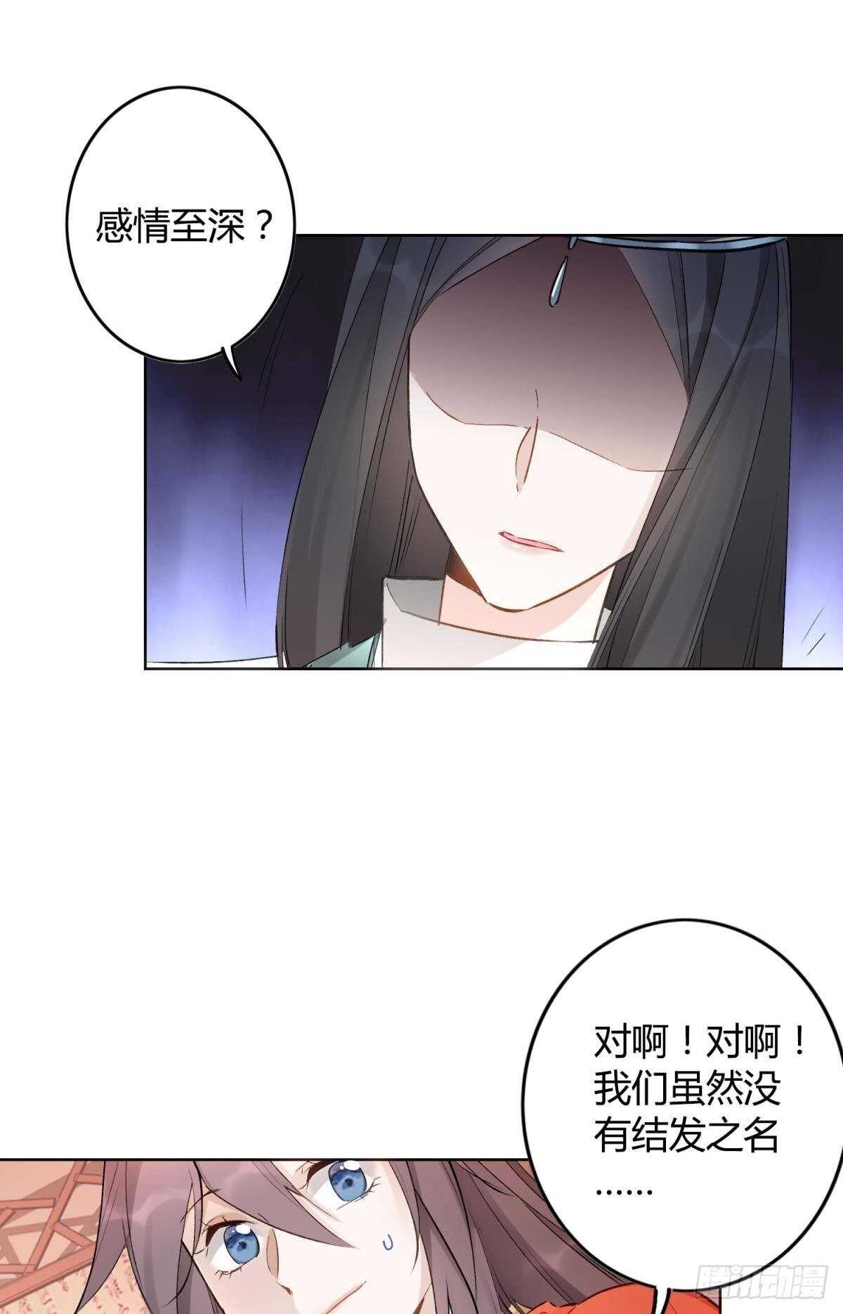 52 爱是什么？1