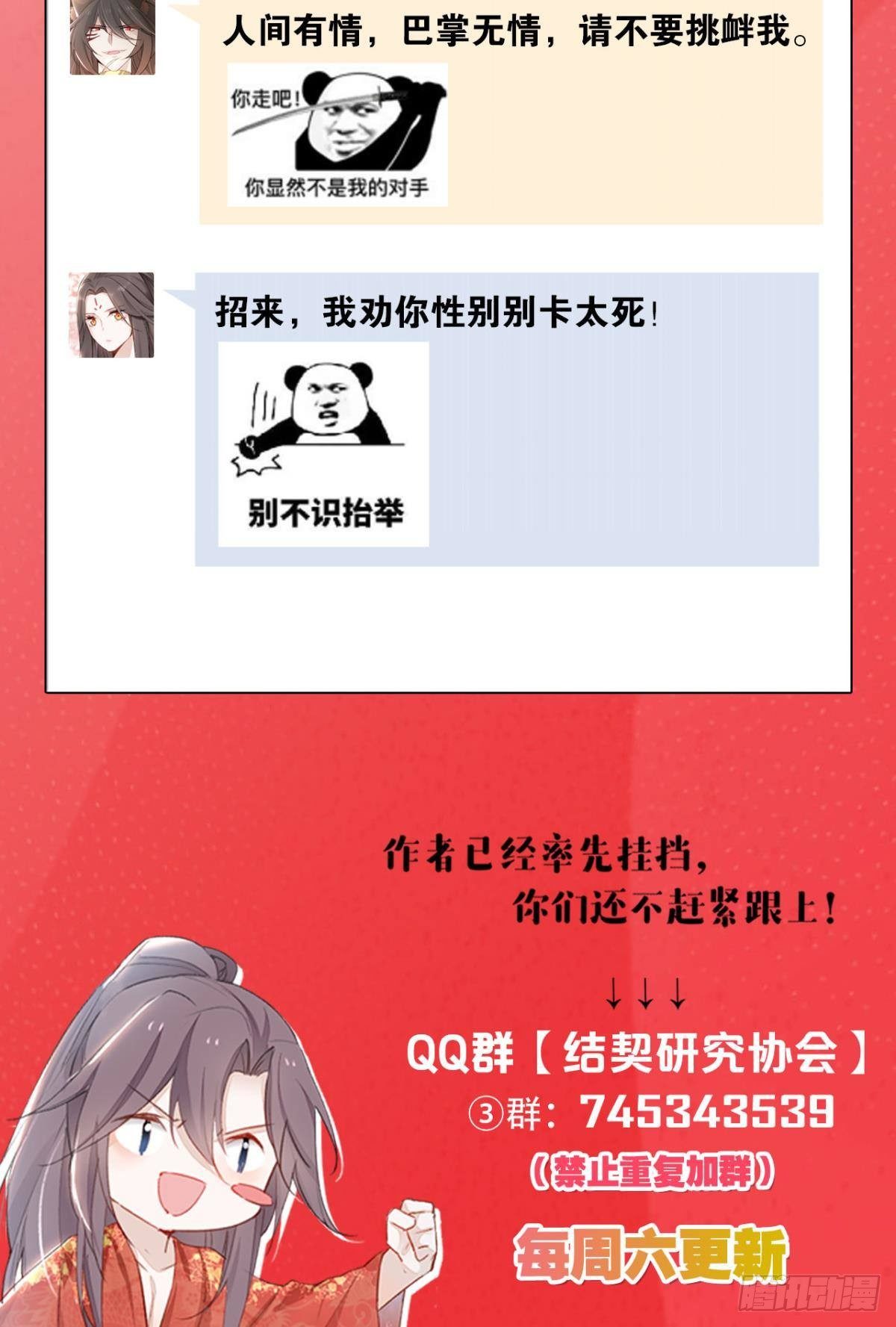 77 引人注目33