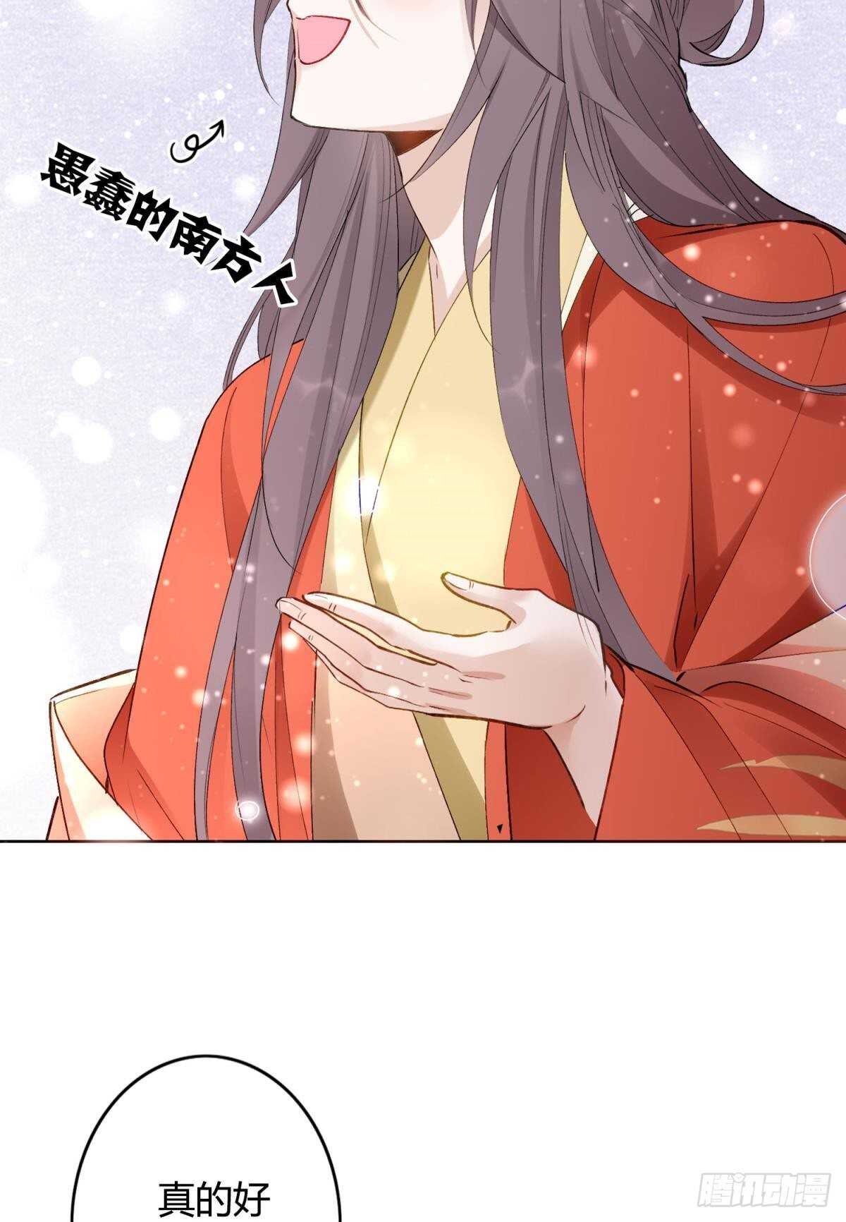 52 爱是什么？18