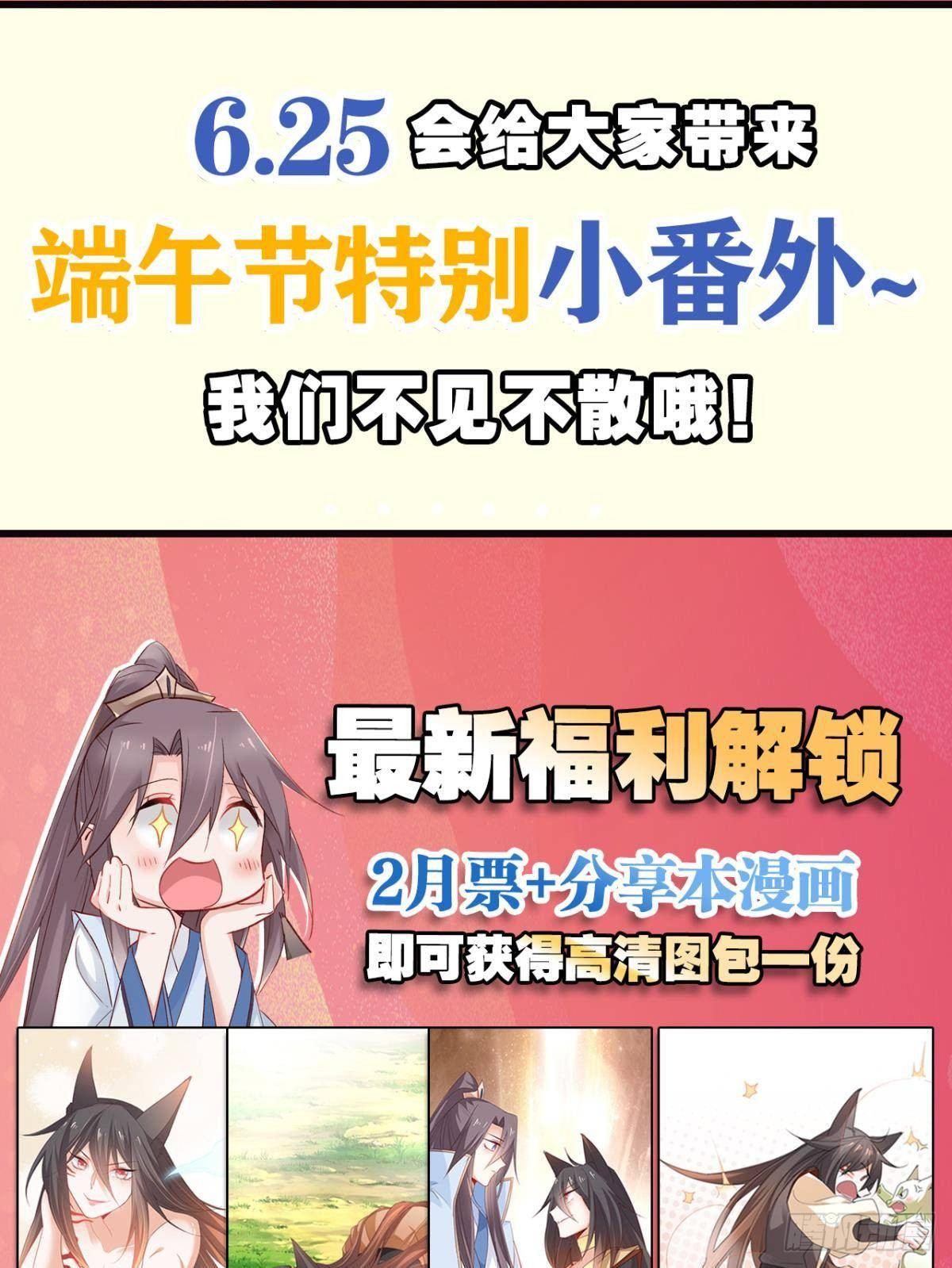 27 很久很久以前52