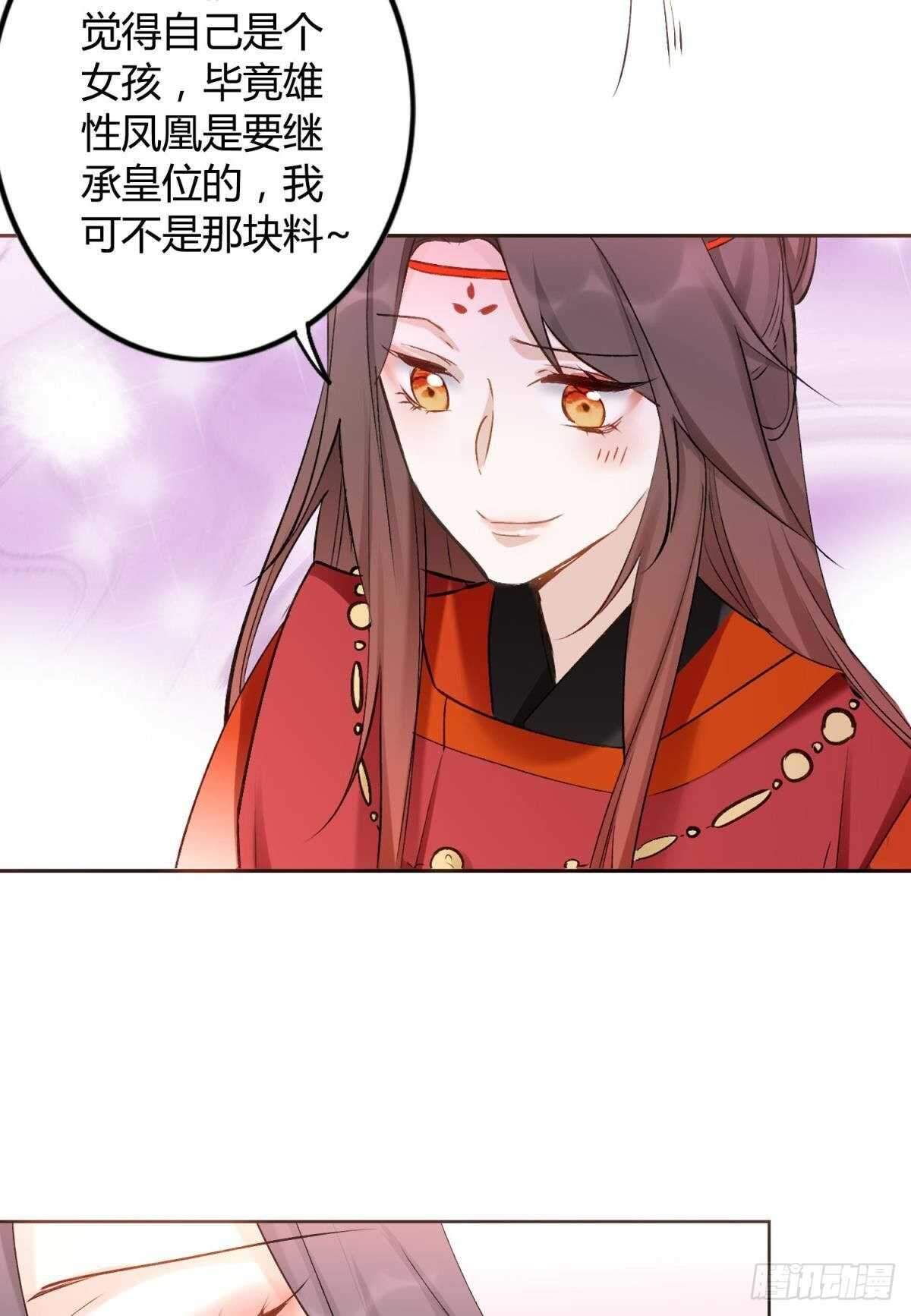 41 全员变装！21