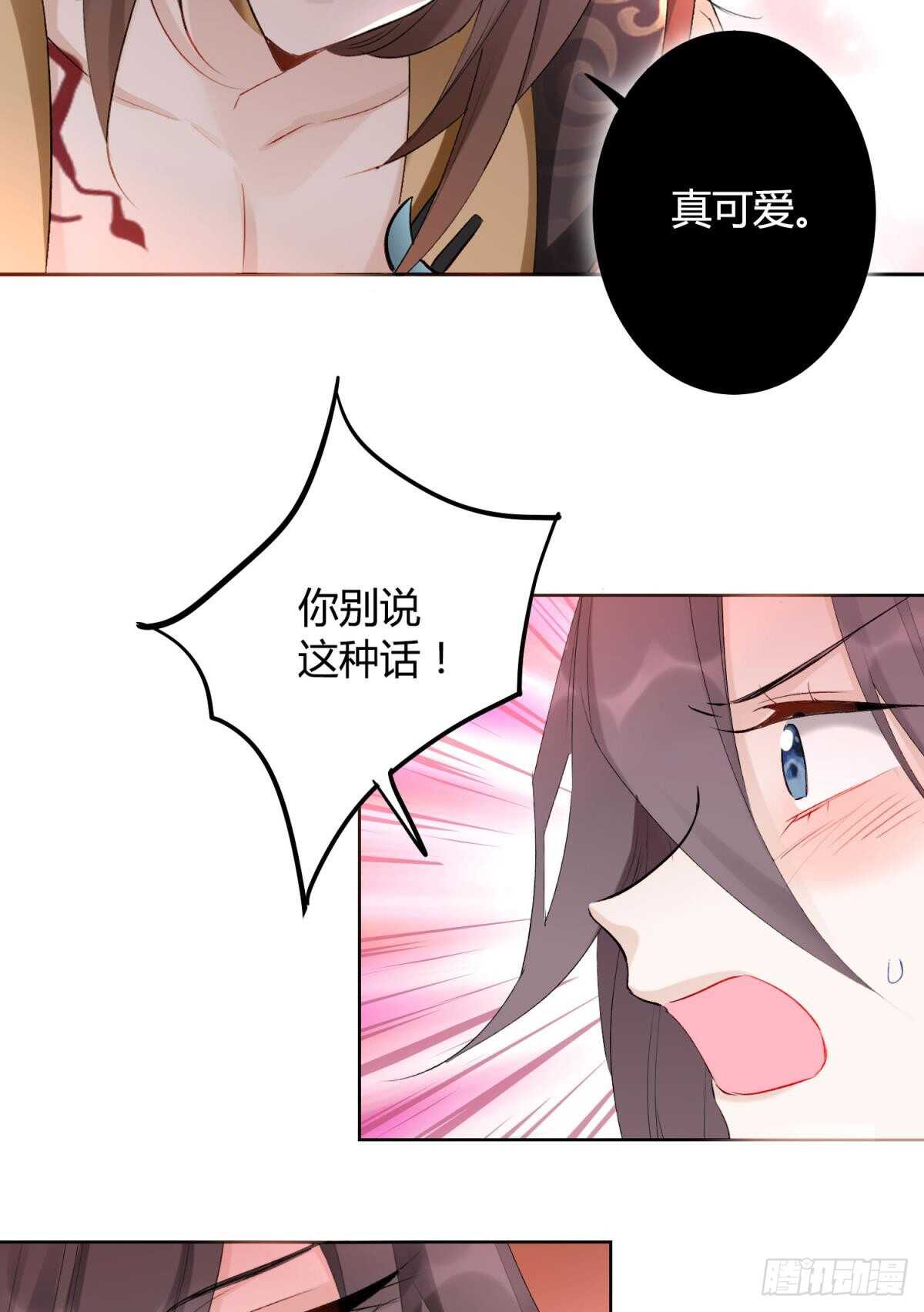 33 前夜与温柔45