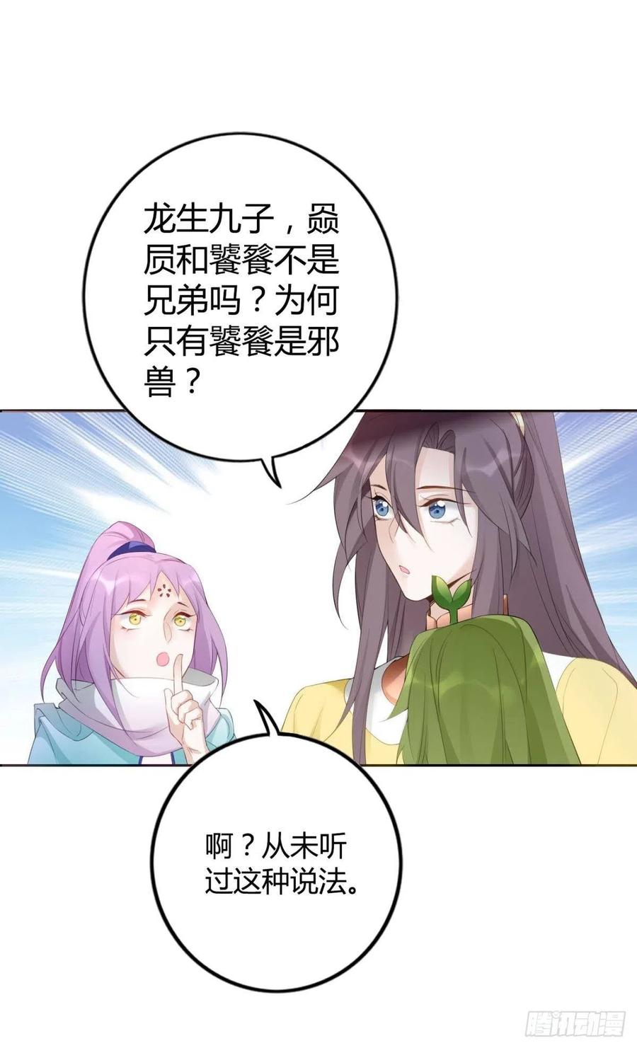 90 就此告别13