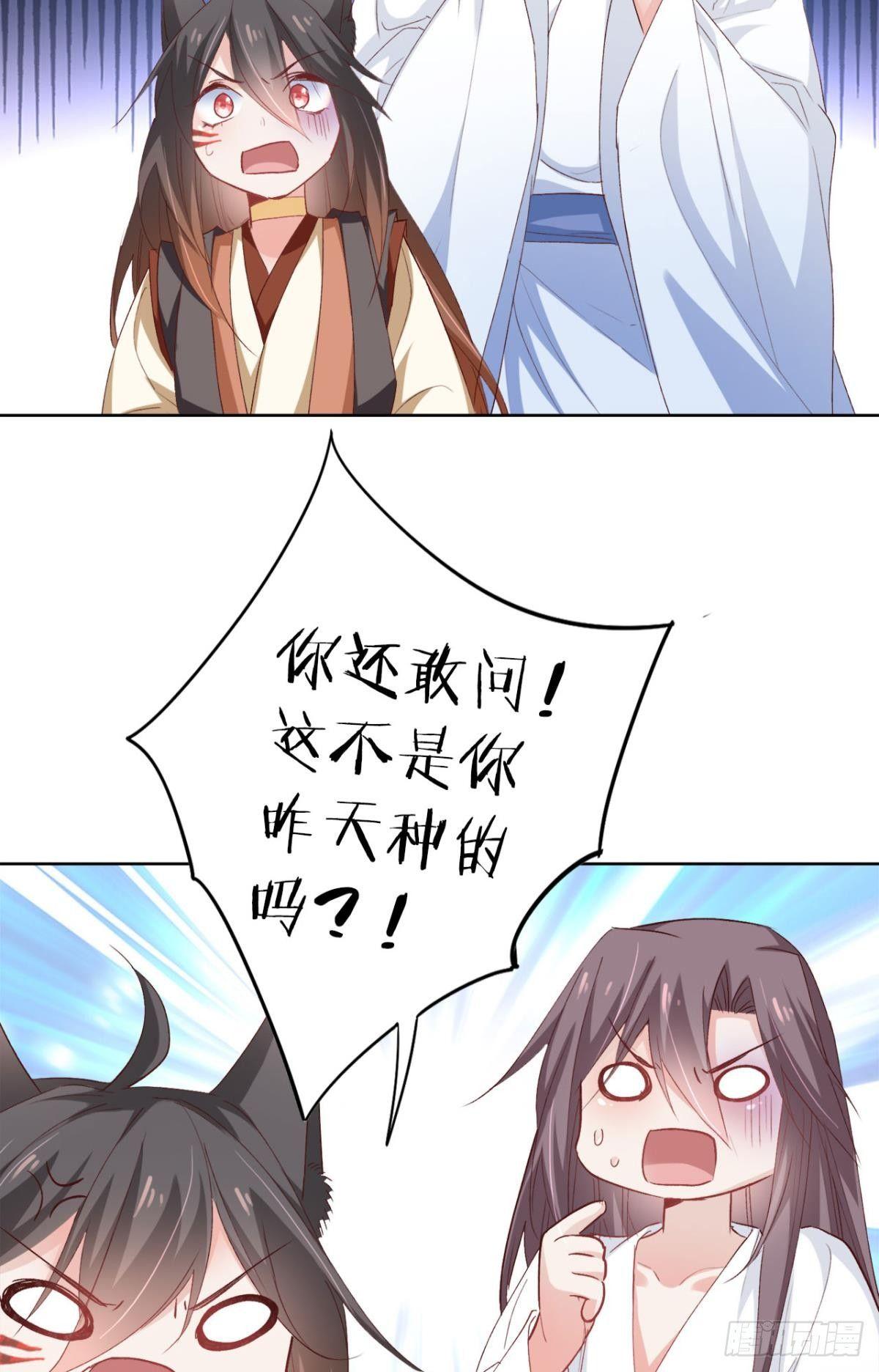 16 种草得……？33