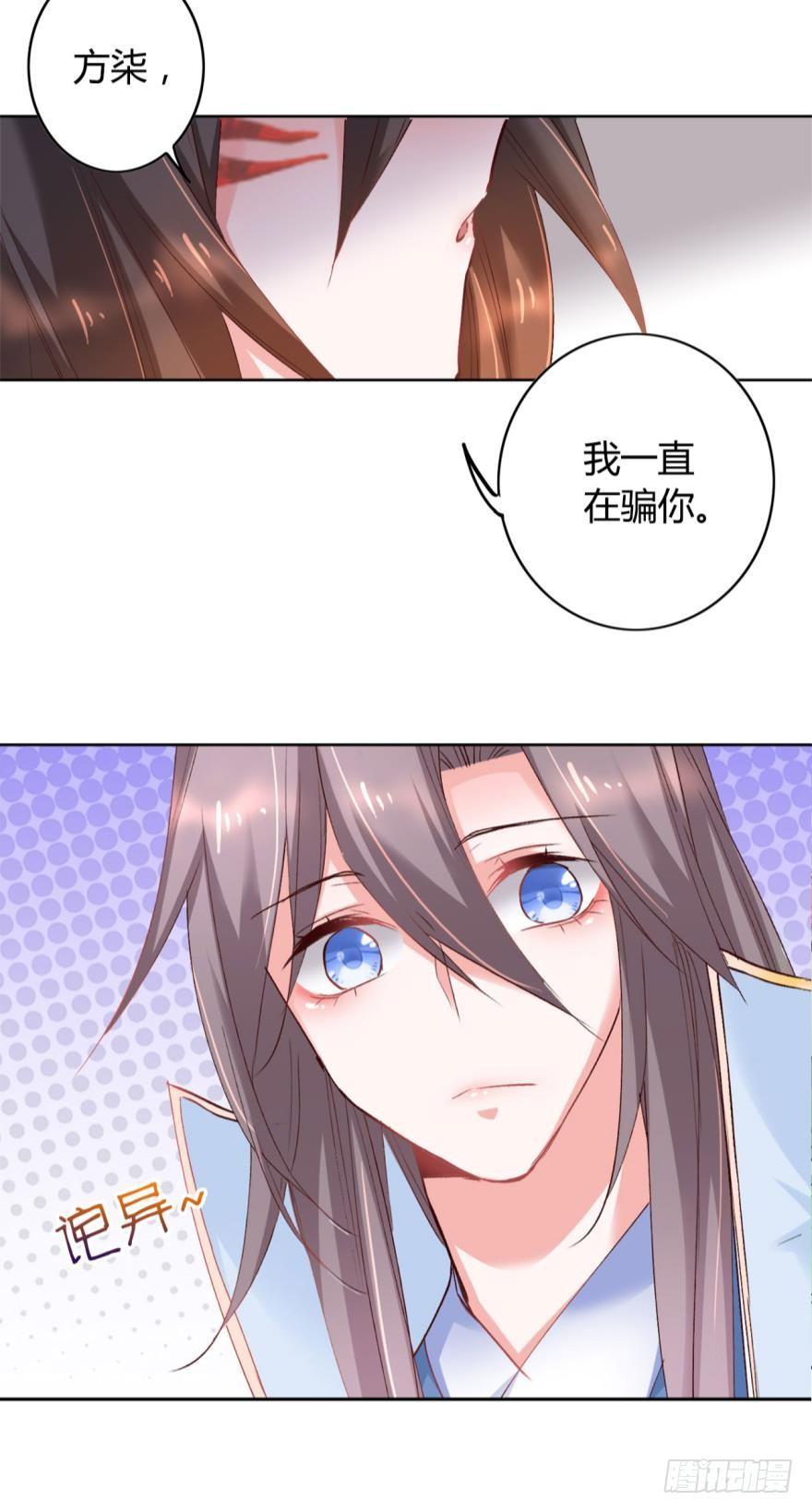 14 分岔路口29
