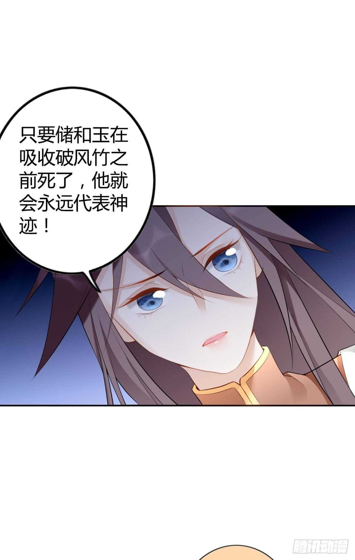 73 杀死“神迹”22