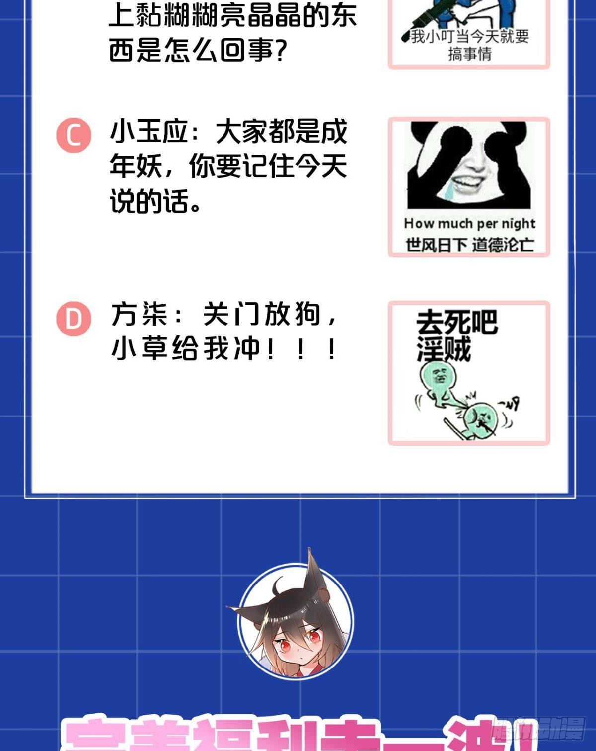 17 喜当娘31