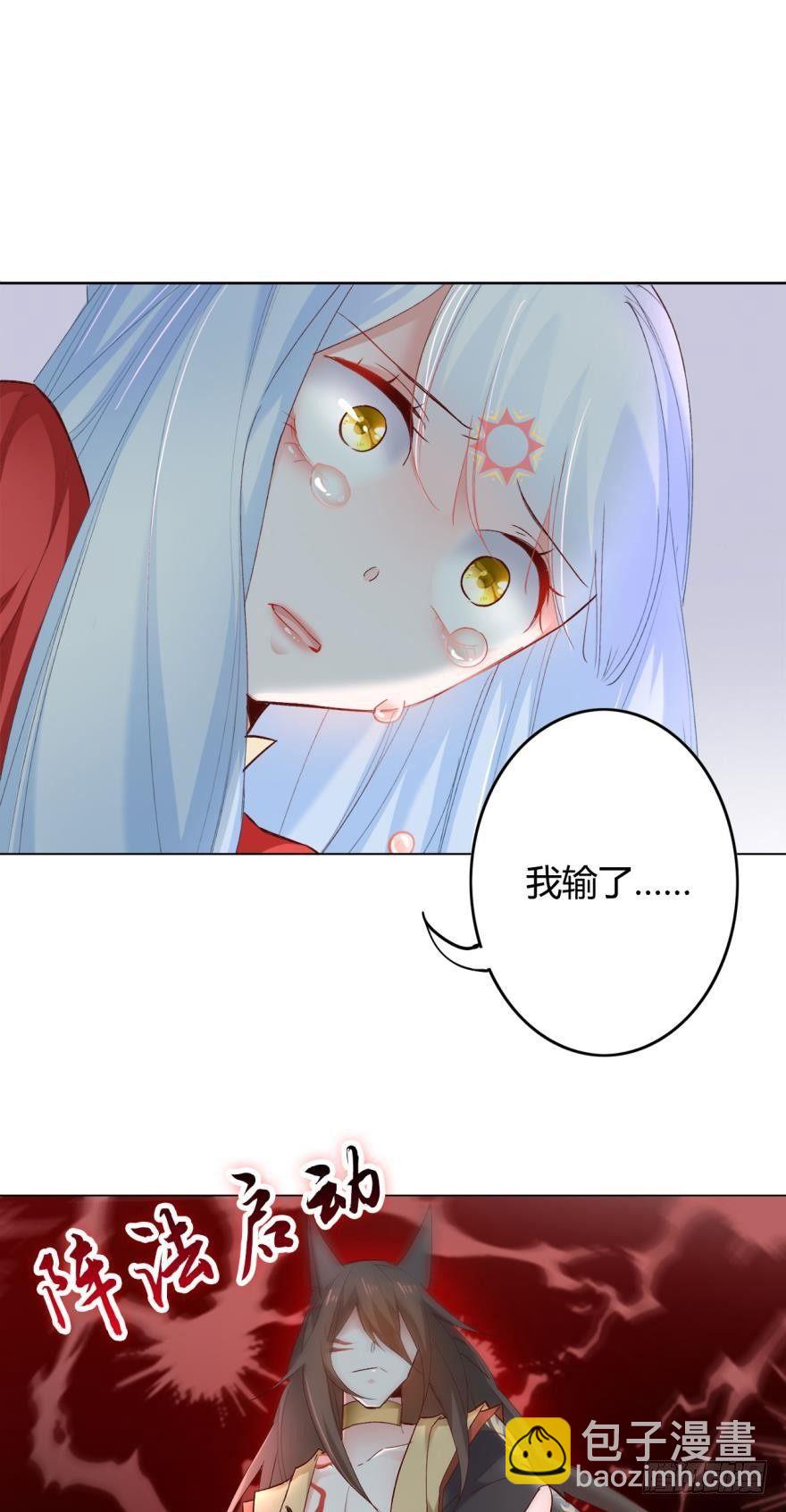 13 无情的胜利者20
