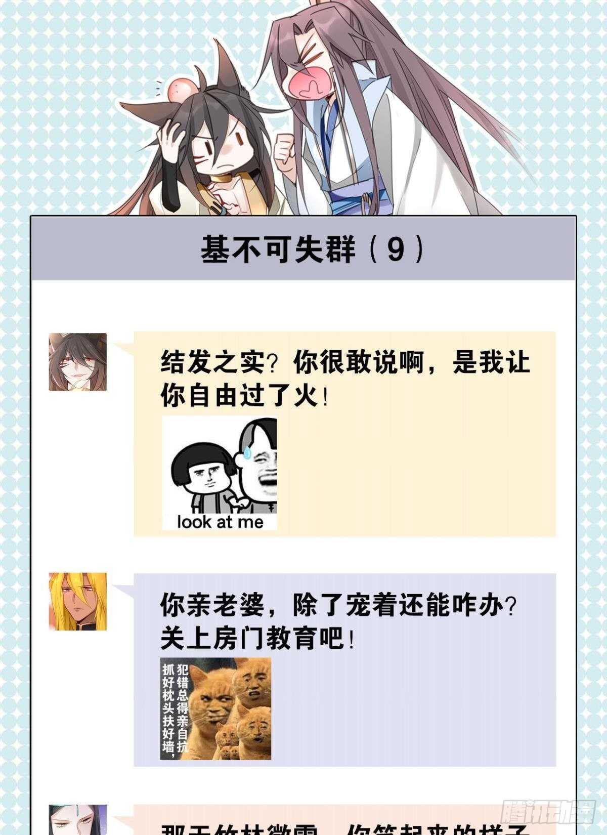 52 爱是什么？31