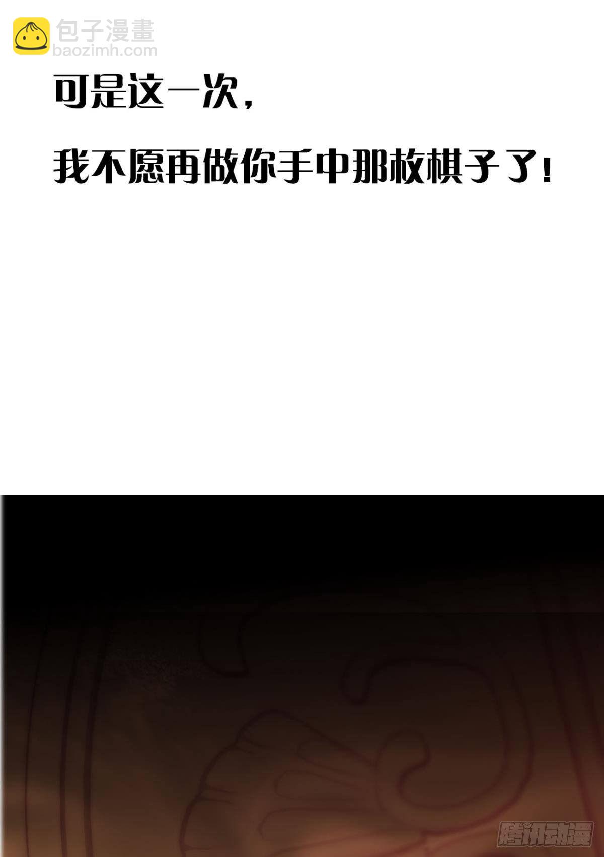 80 失控的期待28