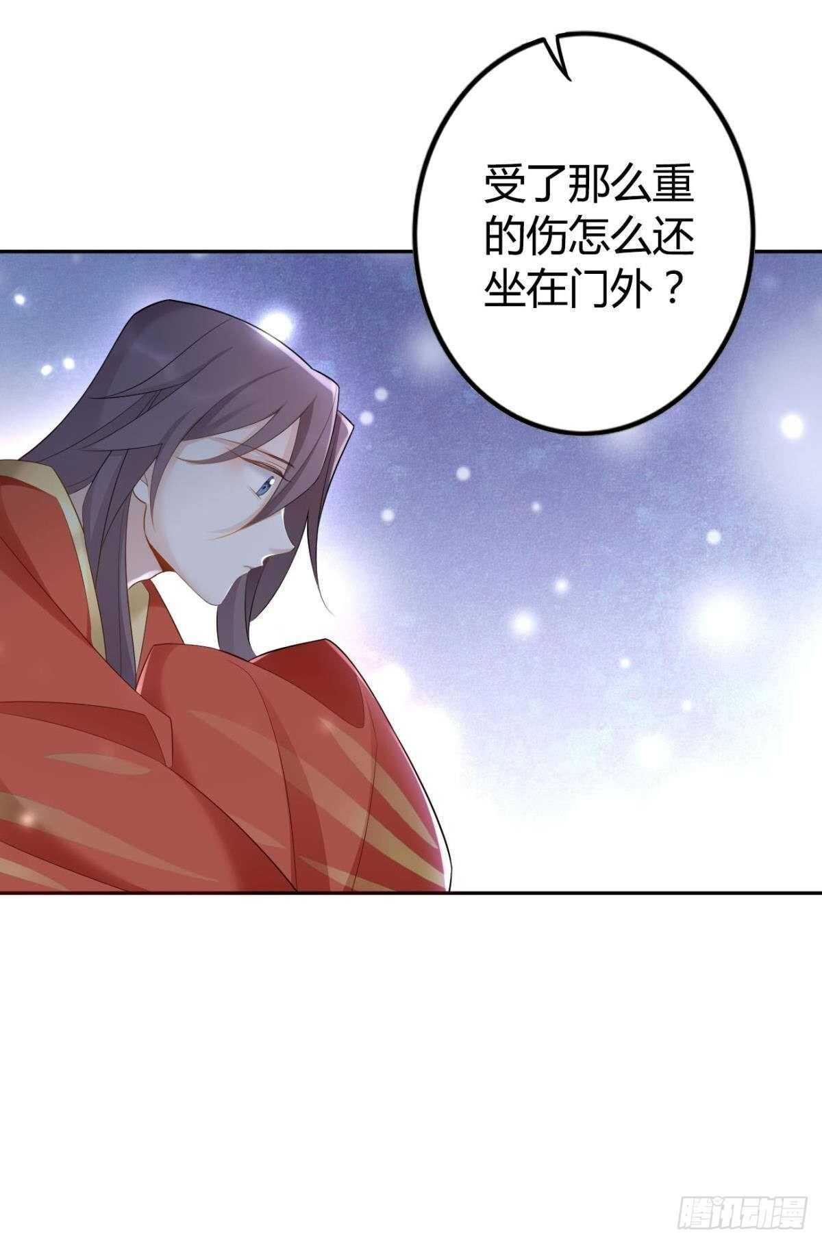 65 我喜欢你啊……21