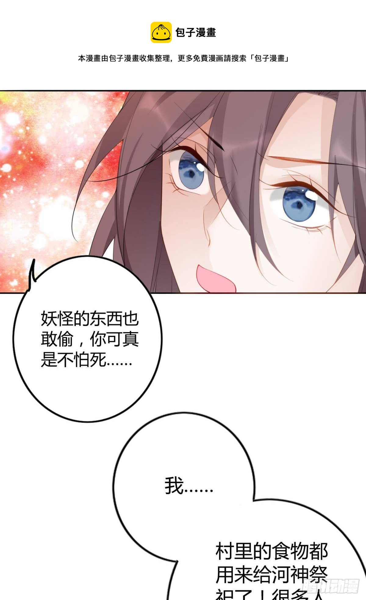 92萝卜不见啦！4