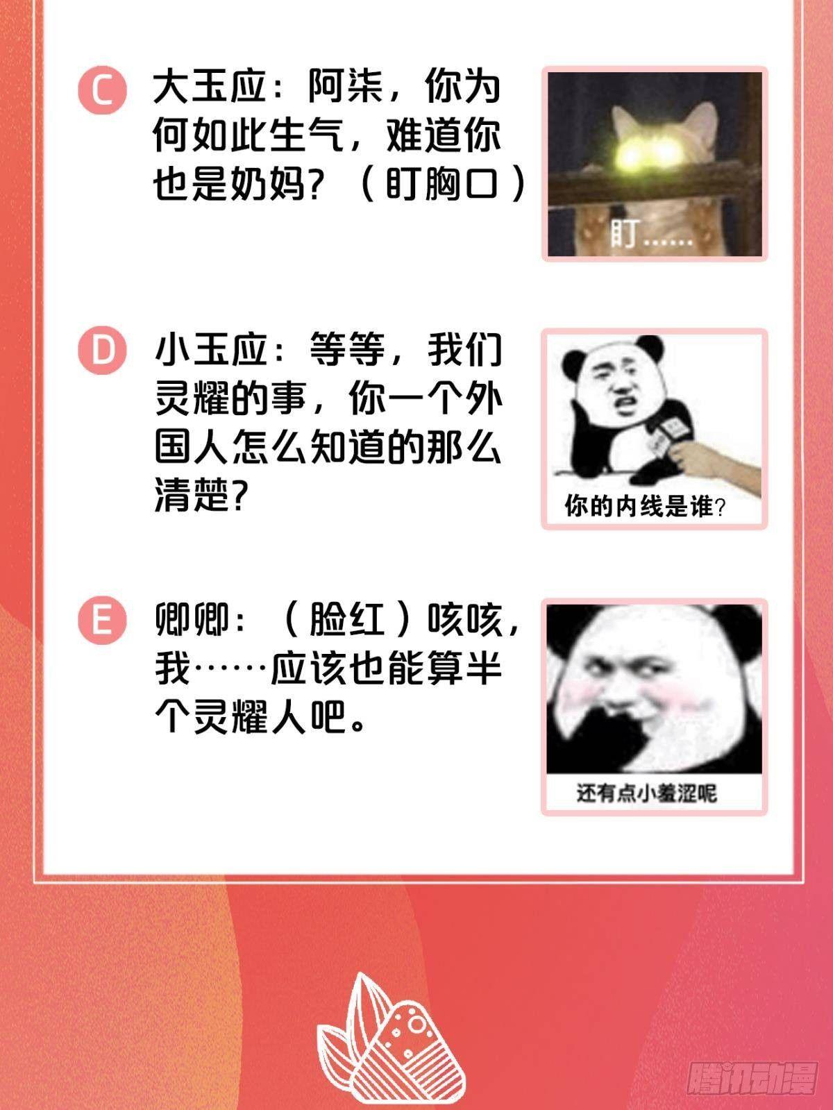 27 很久很久以前51