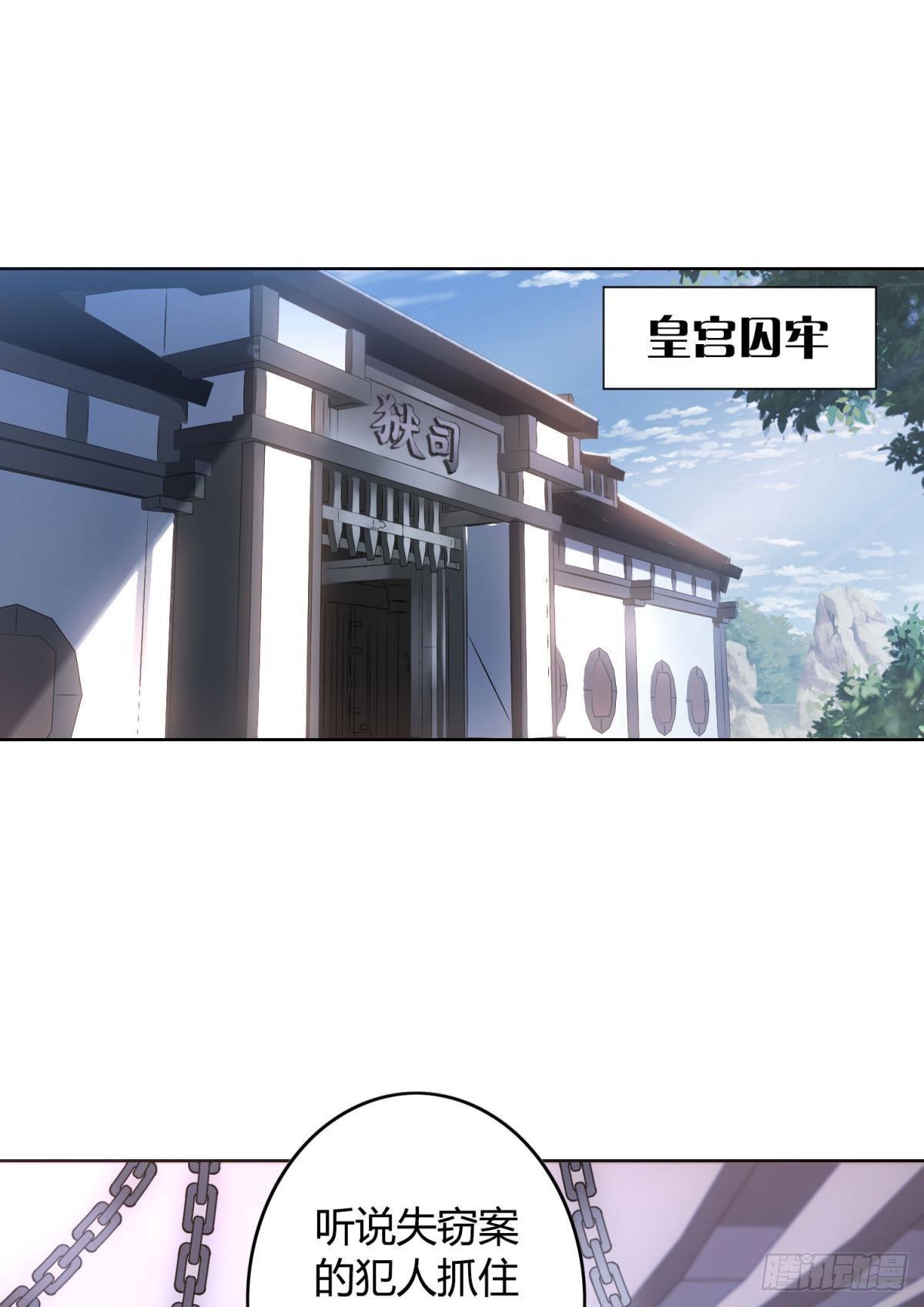 25 哇！大美人！1