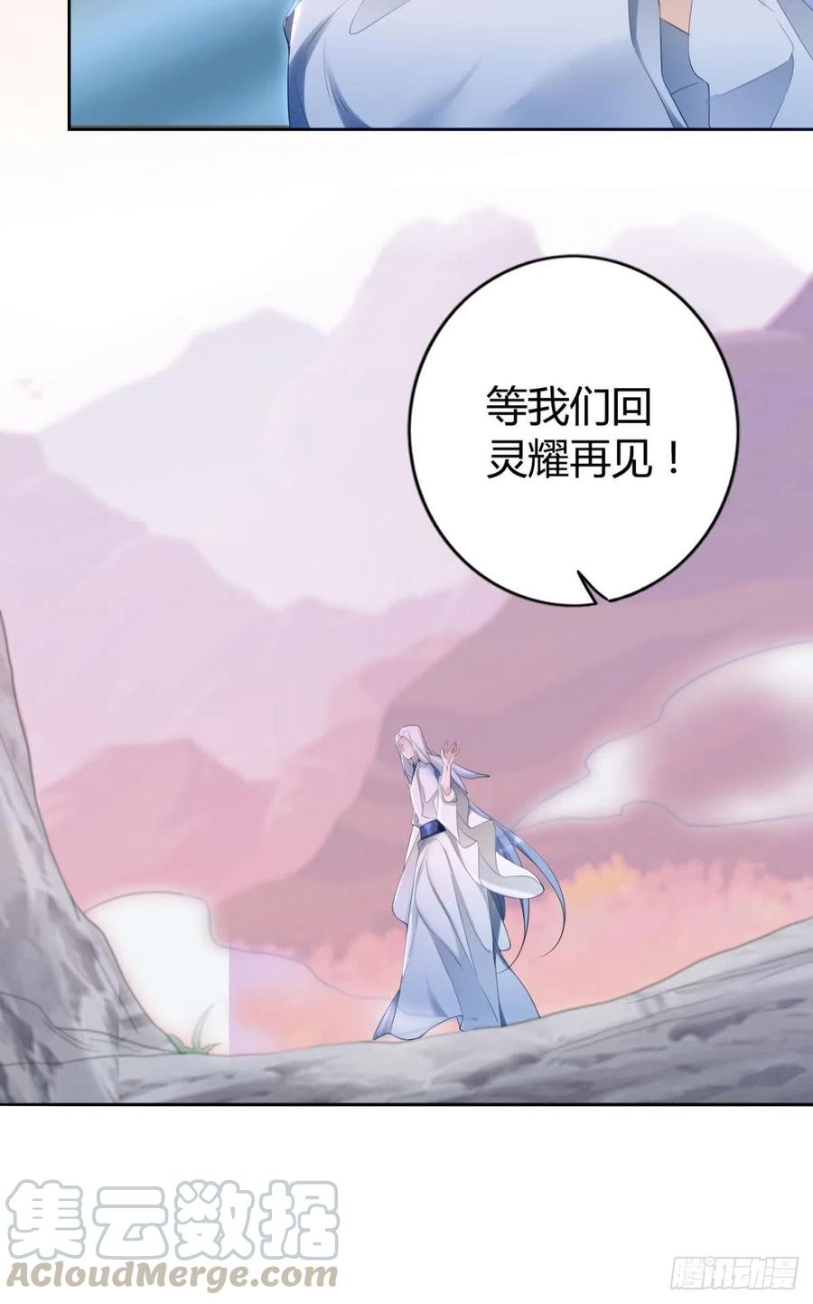 90 就此告别22