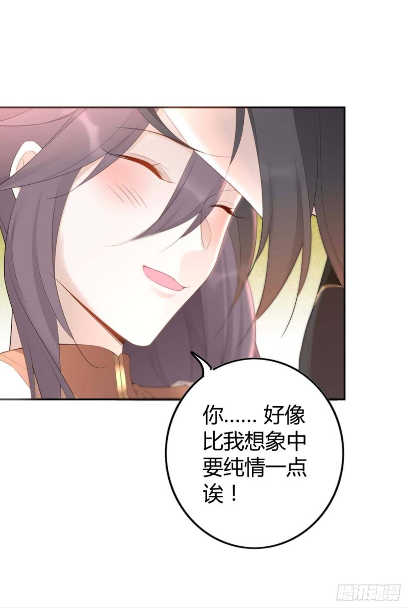 88 别忘记我10