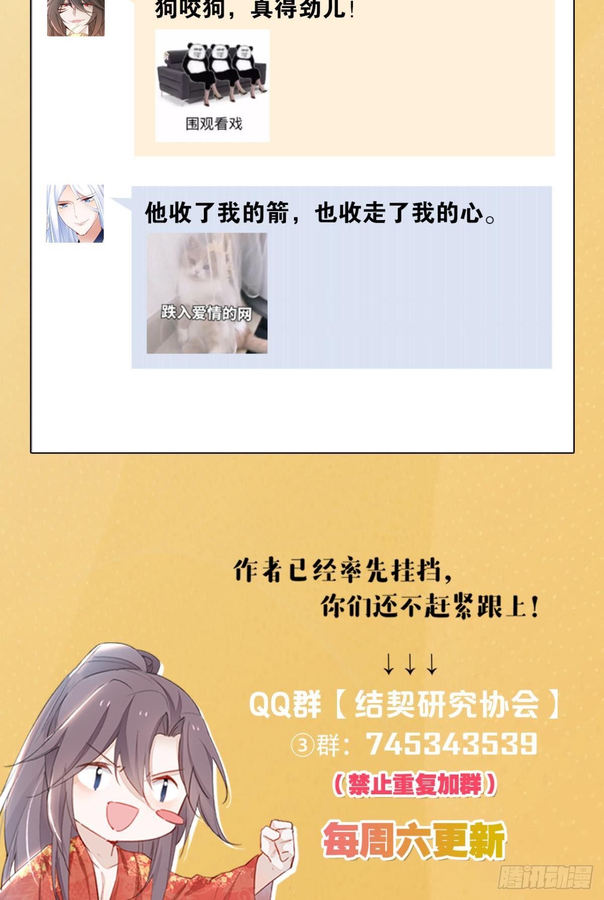 75 蓝月之夜28