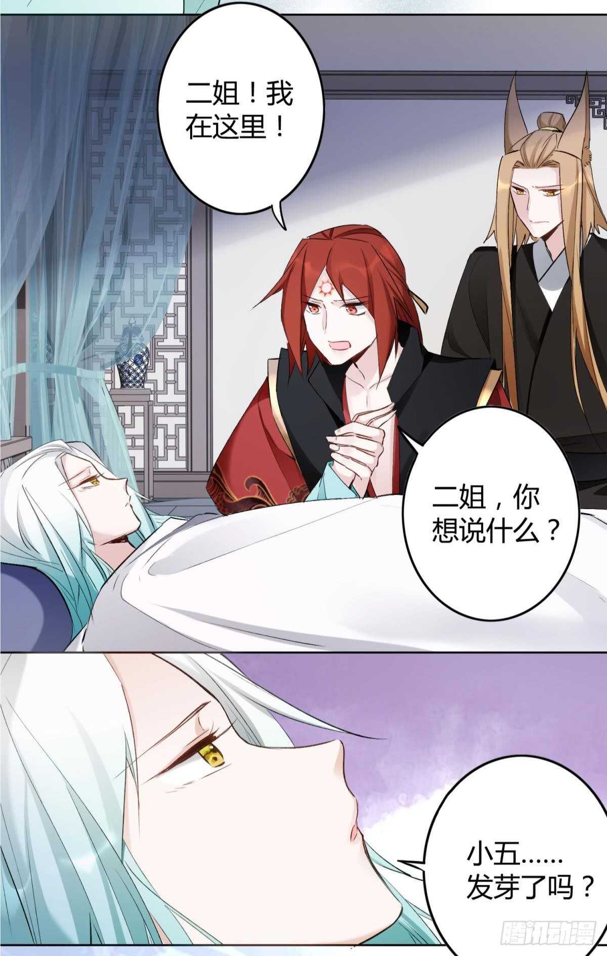 38 一线生机43