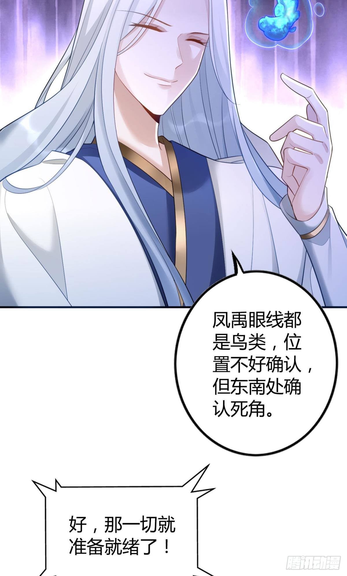 76 吉时已到！22