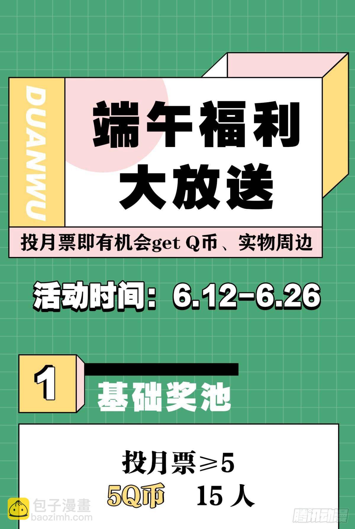 79 遇害！42