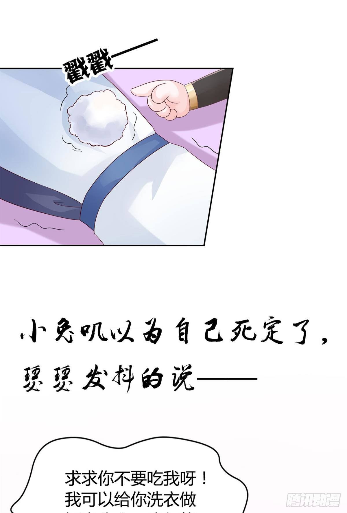 小剧场：小龙人的《白方糖传记》5