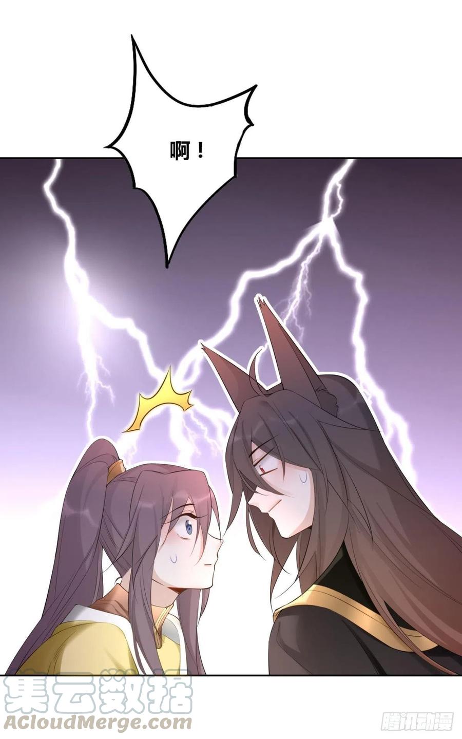 91 人族之地24