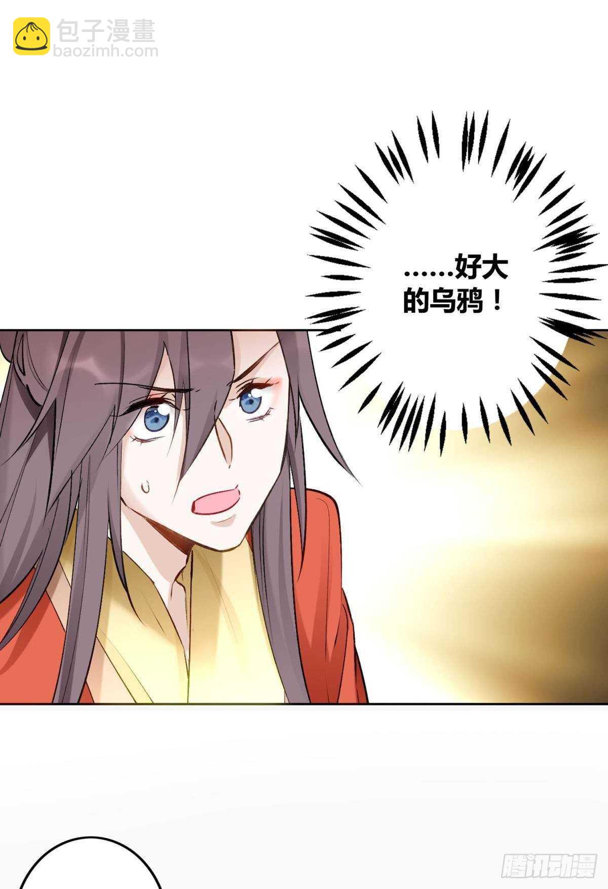 42 被大鸟抓走啦！15