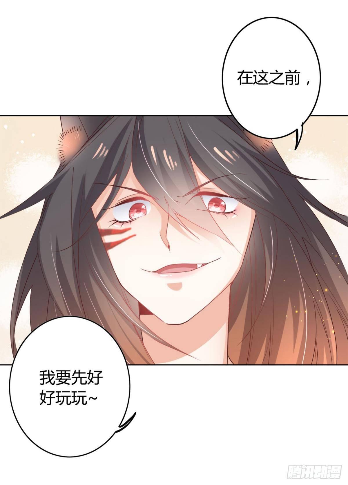 22 中二病少年28