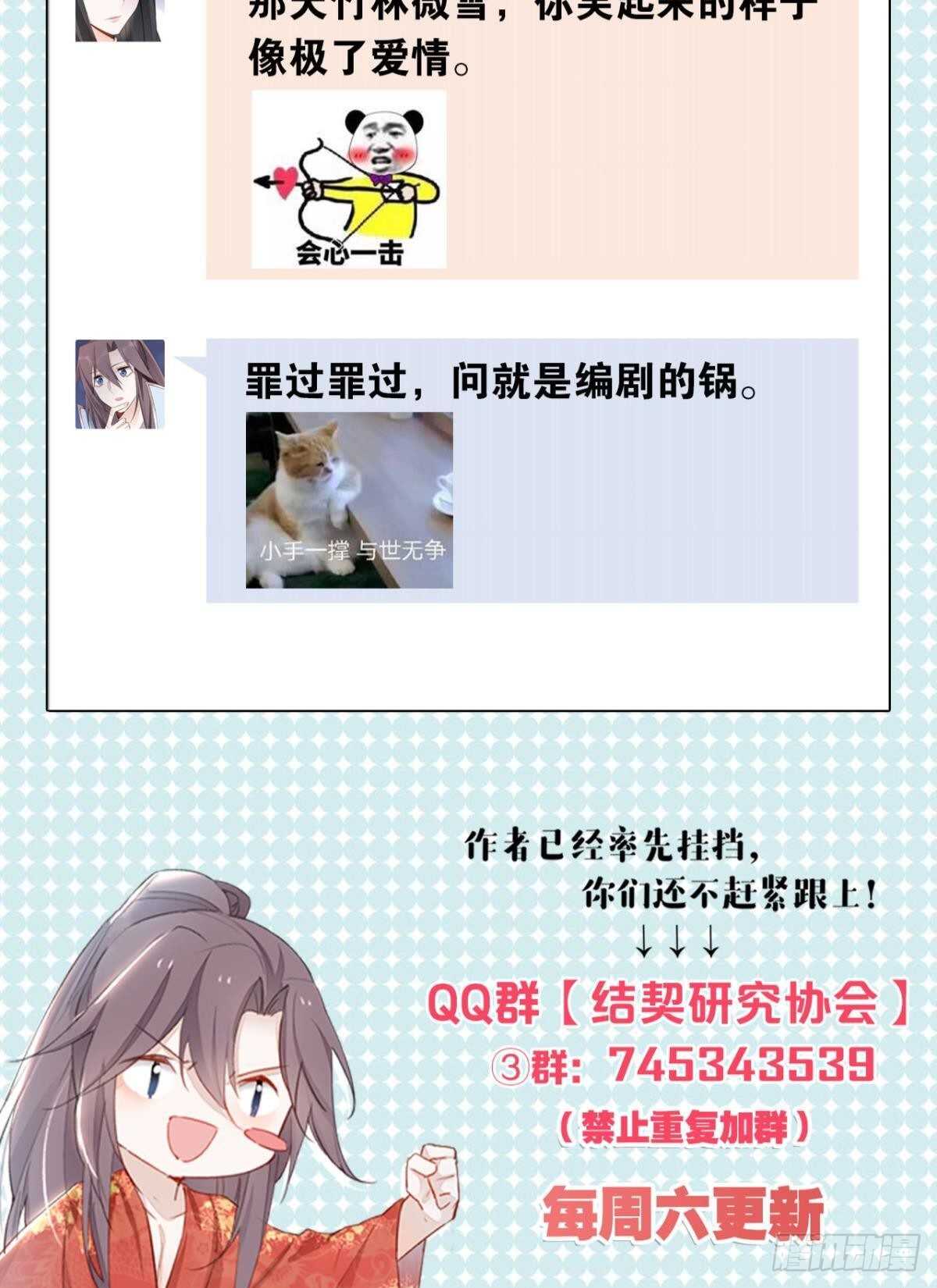 52 爱是什么？32
