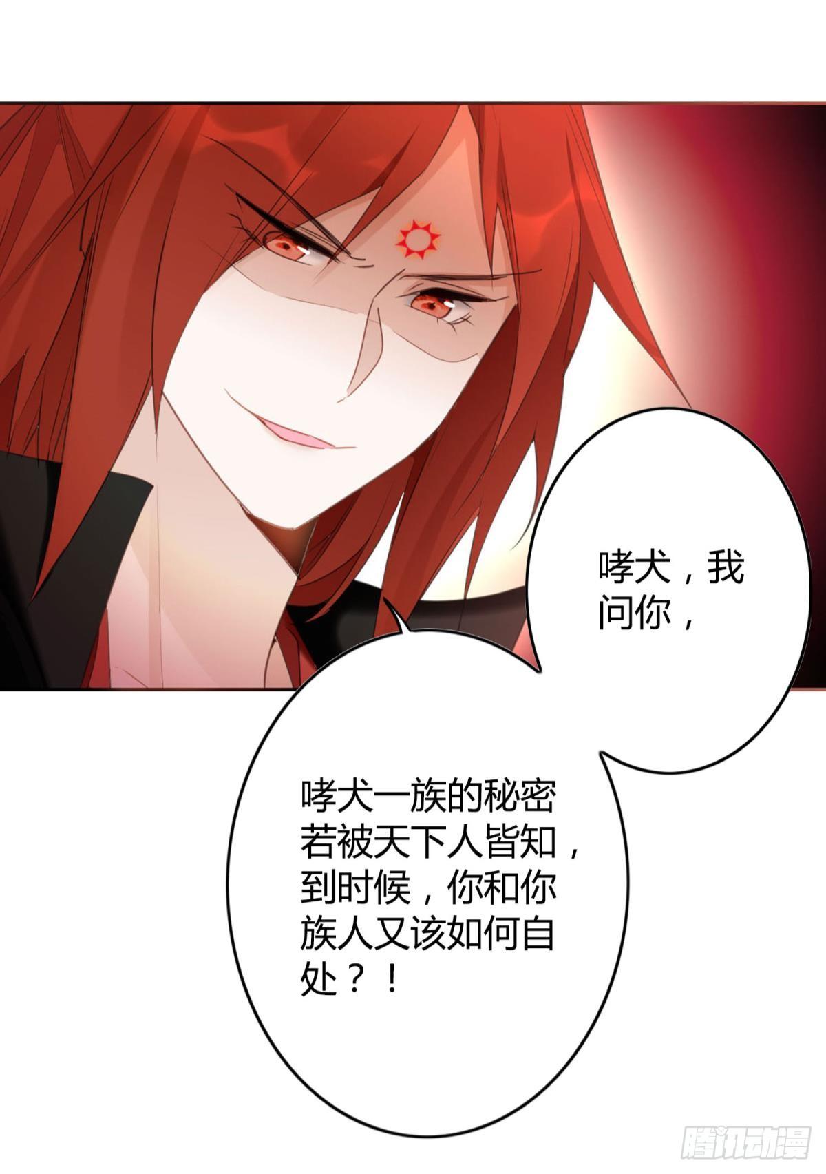 30 终于相遇5
