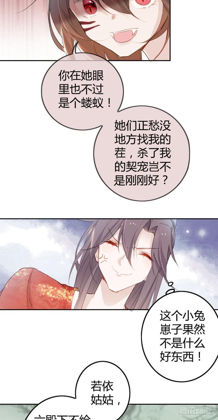 3 绒毛控的死穴23
