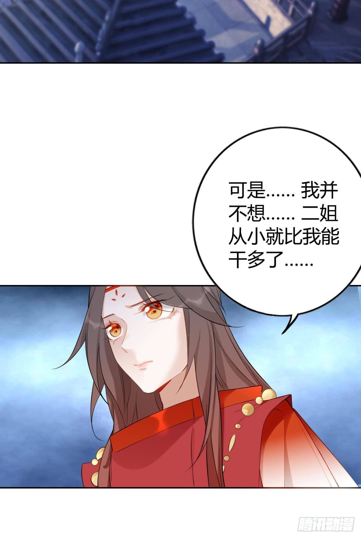 84 藏心21