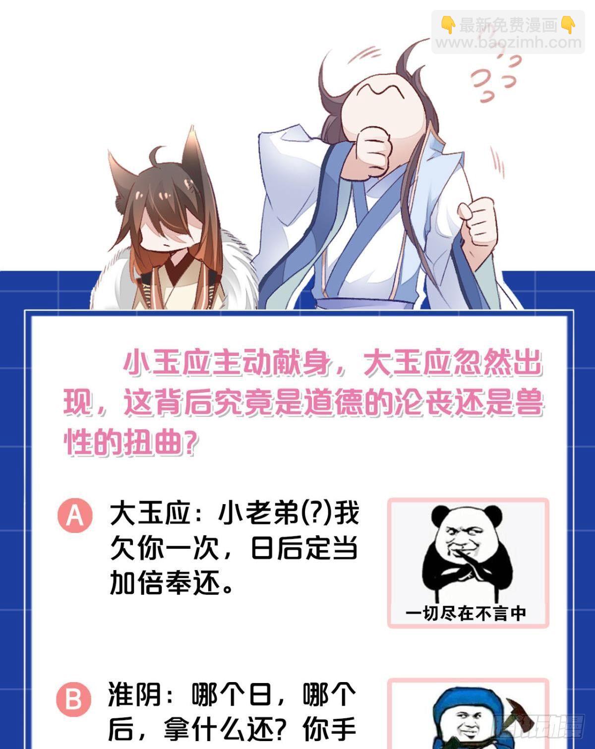17 喜当娘30