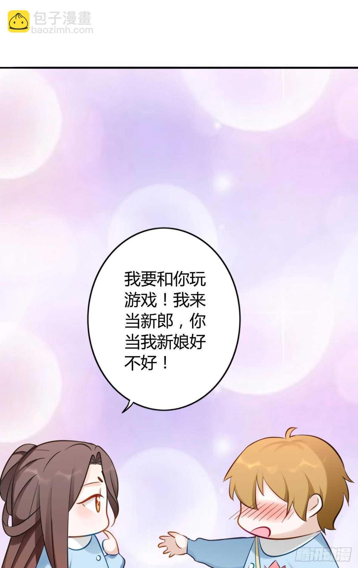 46 错过33