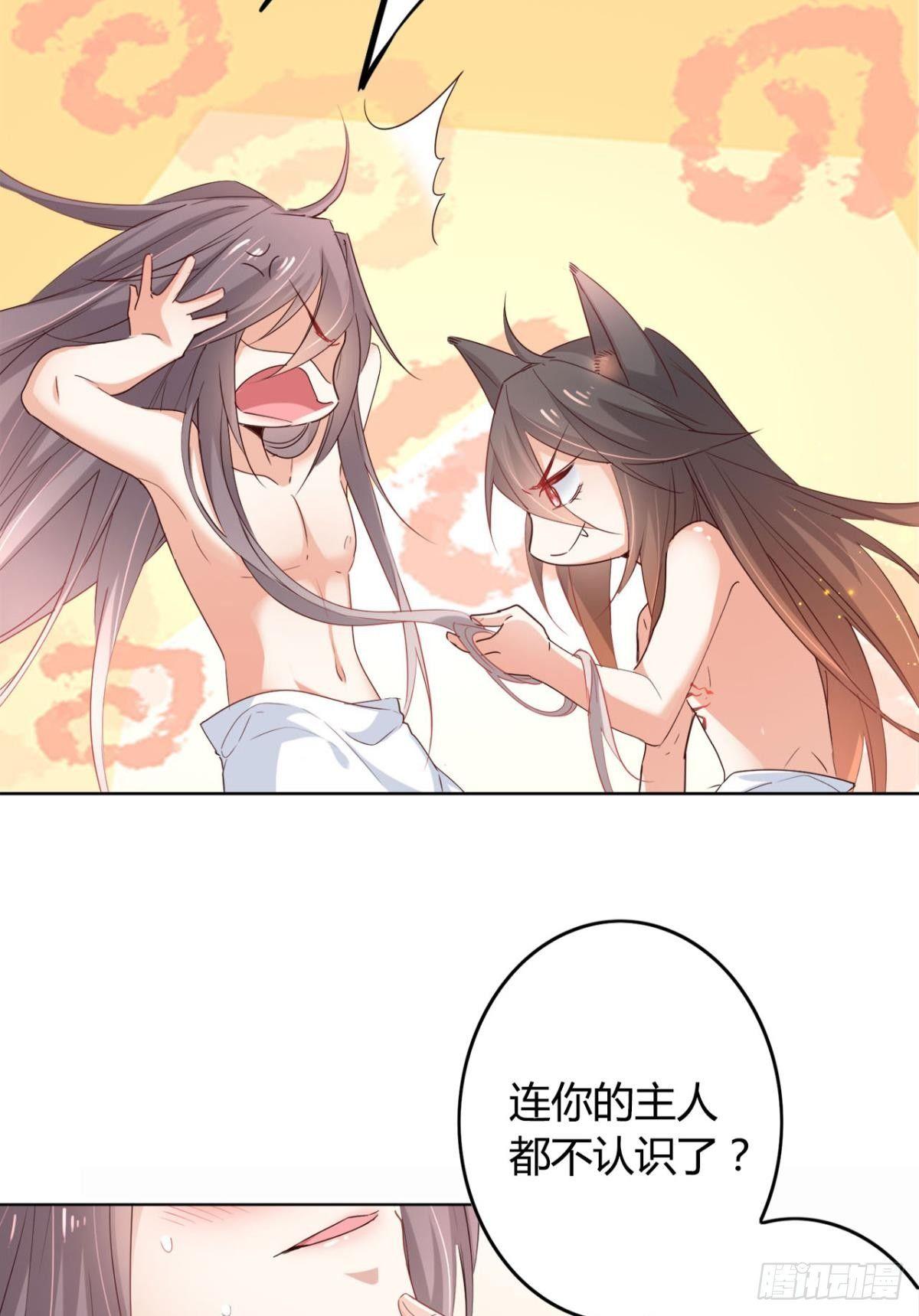 22 中二病少年3