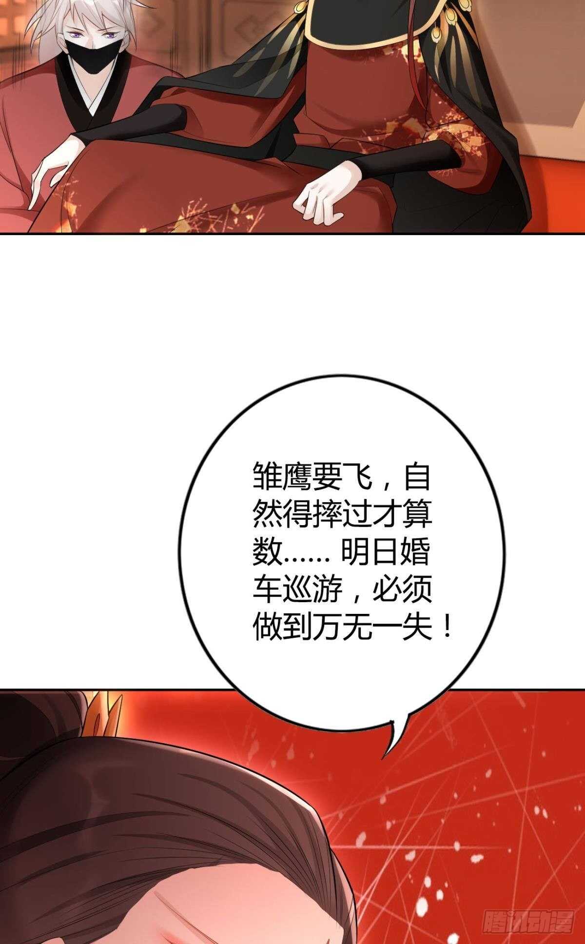 74  最后一夜11
